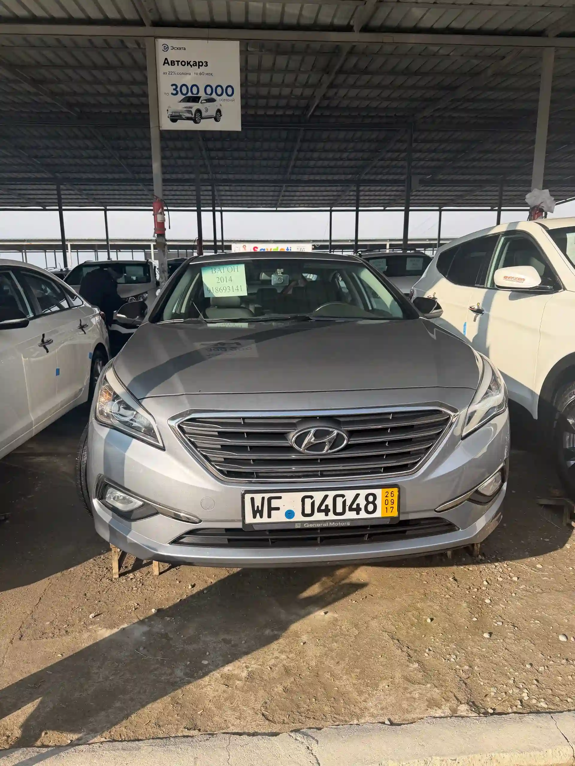 Hyundai Sonata 2011