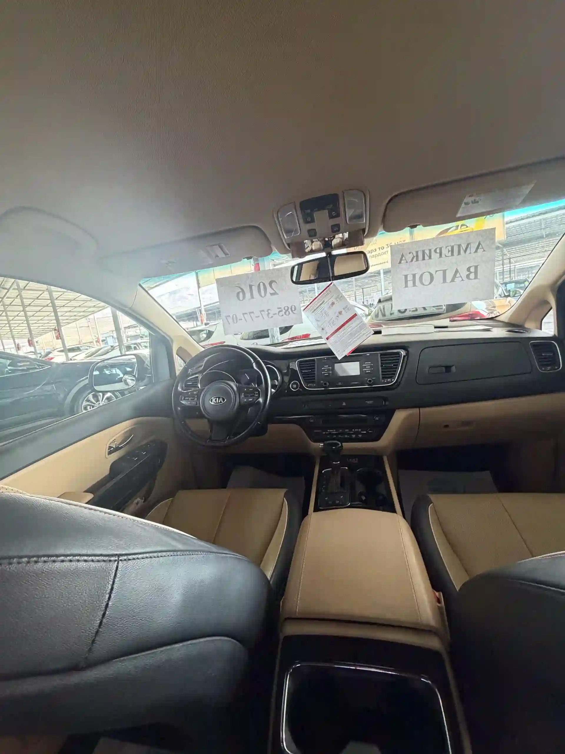 Kia Sedona 2016