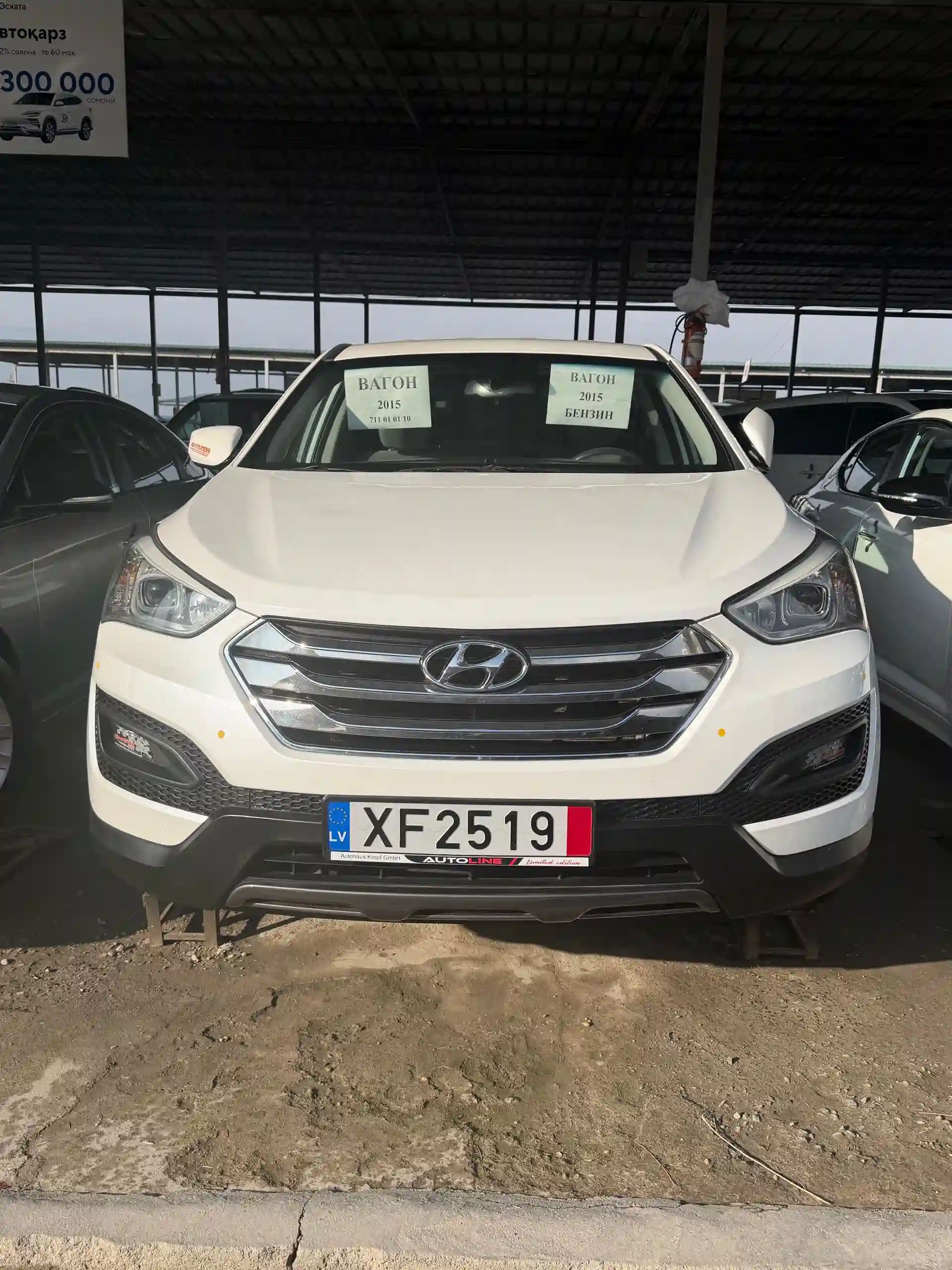 Hyundai Santa fe 2014