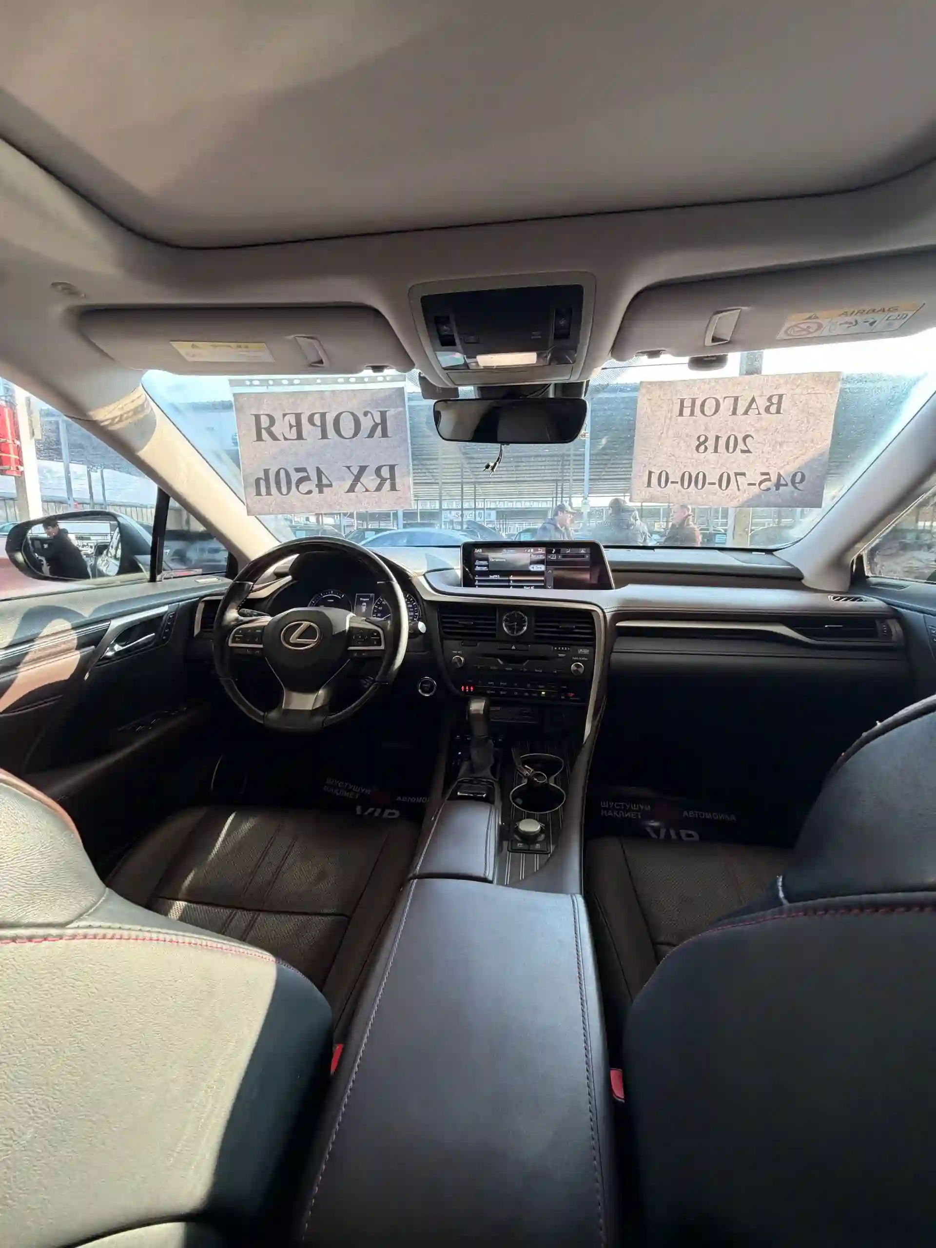 Lexus Rx series 2018