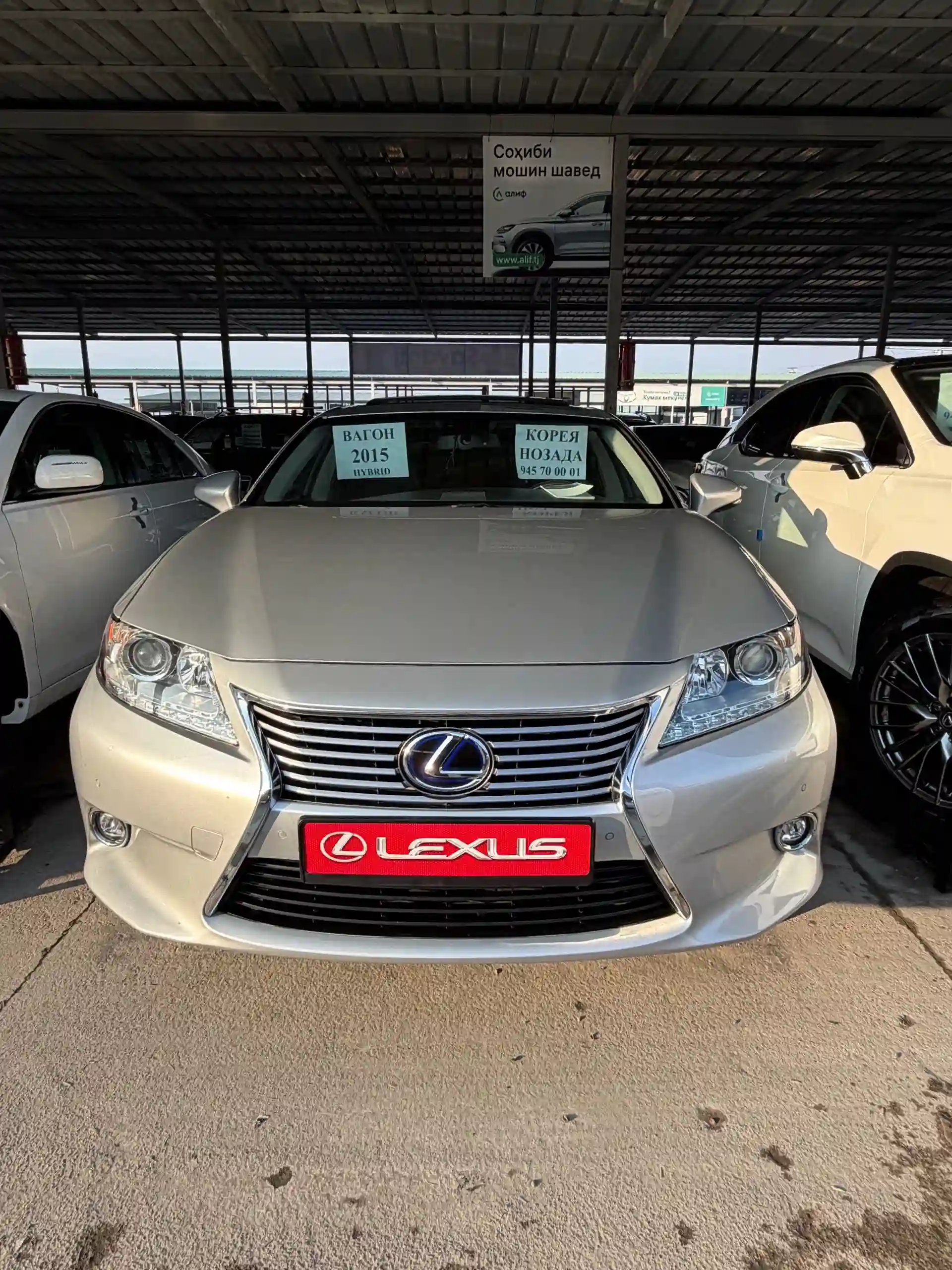 Lexus Es series 2015