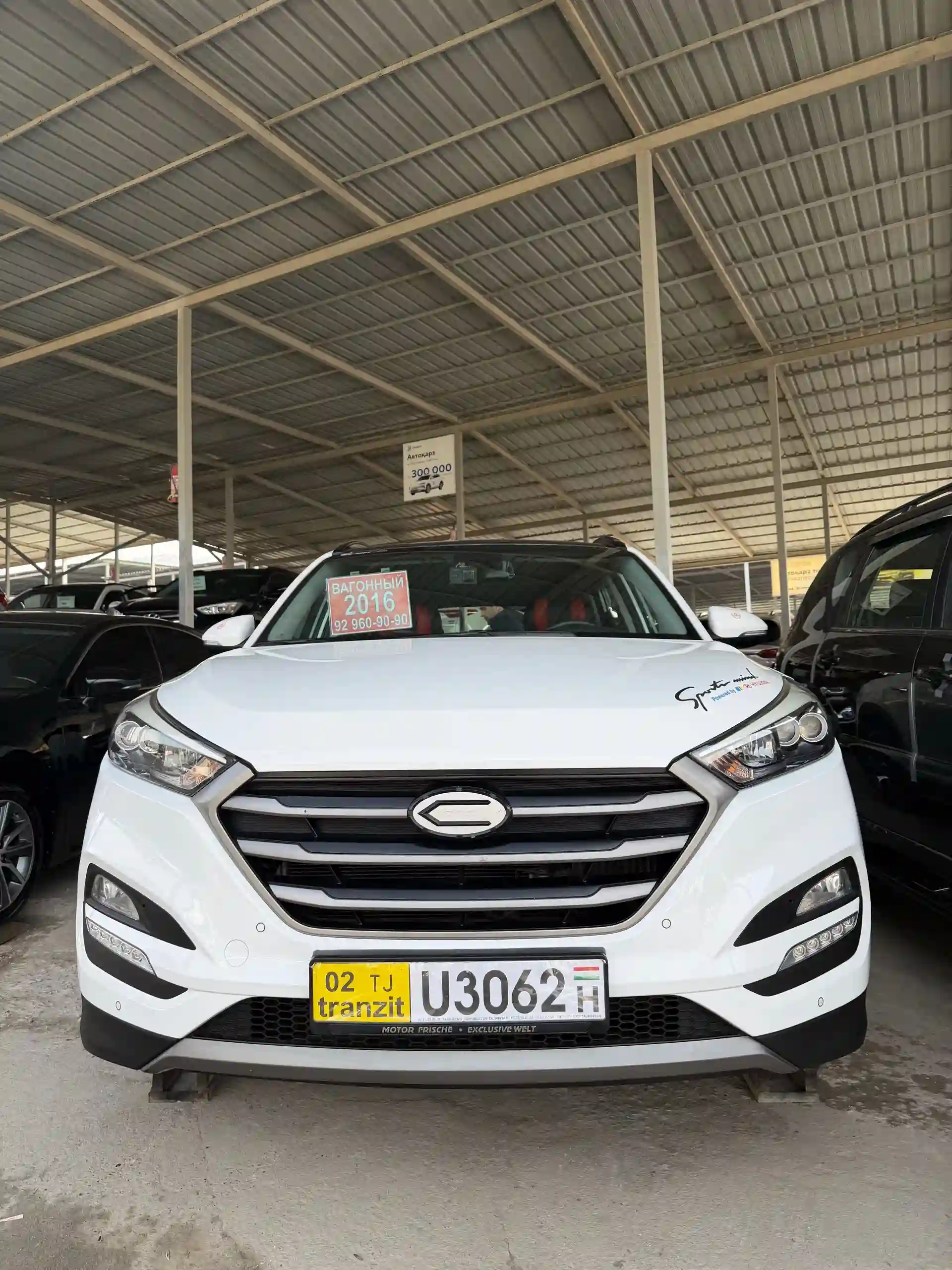 Hyundai Tucson 2016