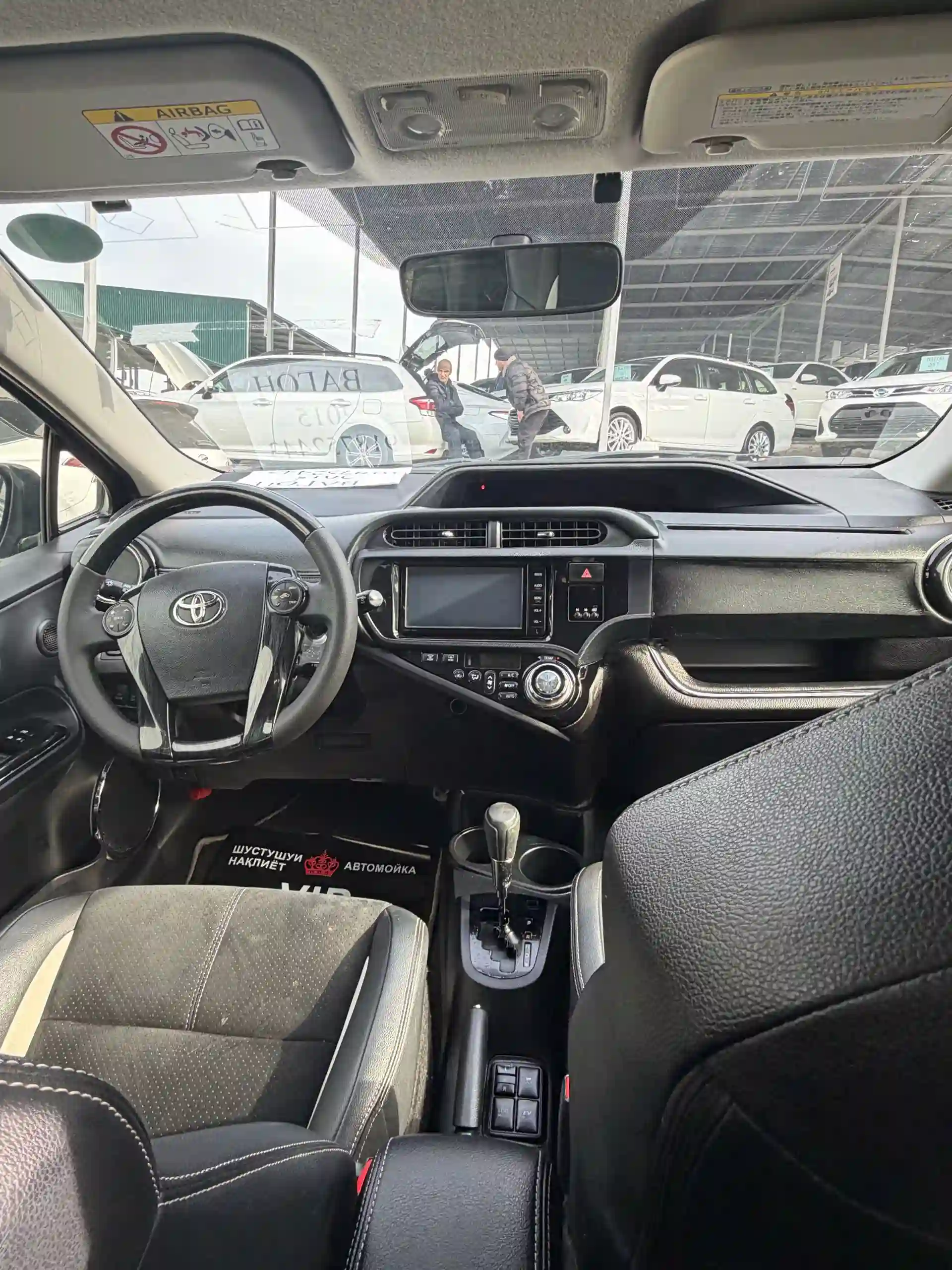 Toyota Aygo 2014