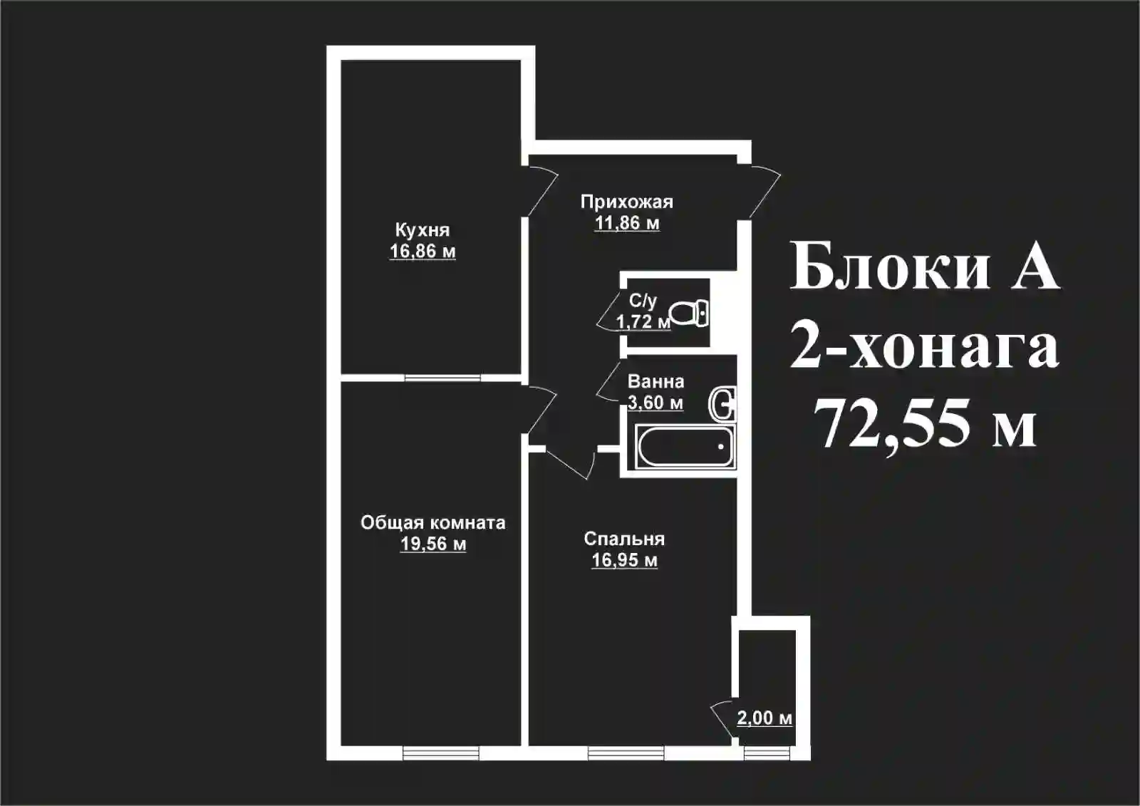 2-к квартира, 12 этаж, 73 м², Сино