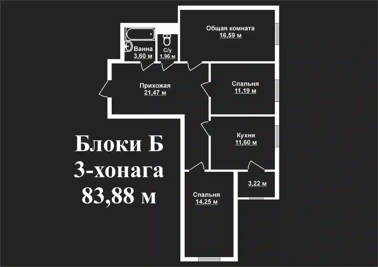 3-к квартира, 12 этаж, 84 м², Сино