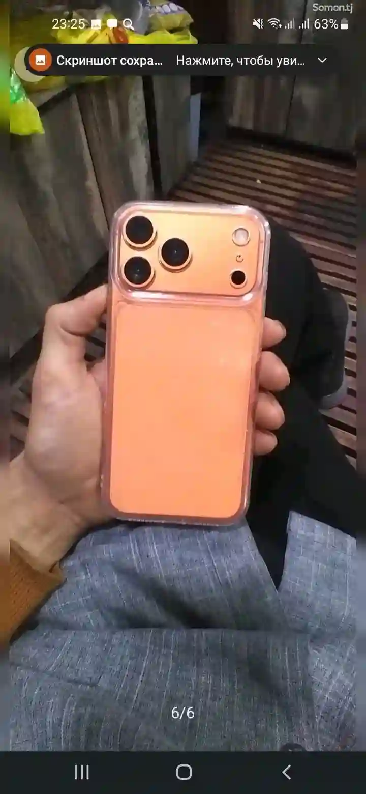 Apple iPhone 17 Pro Max 1t b