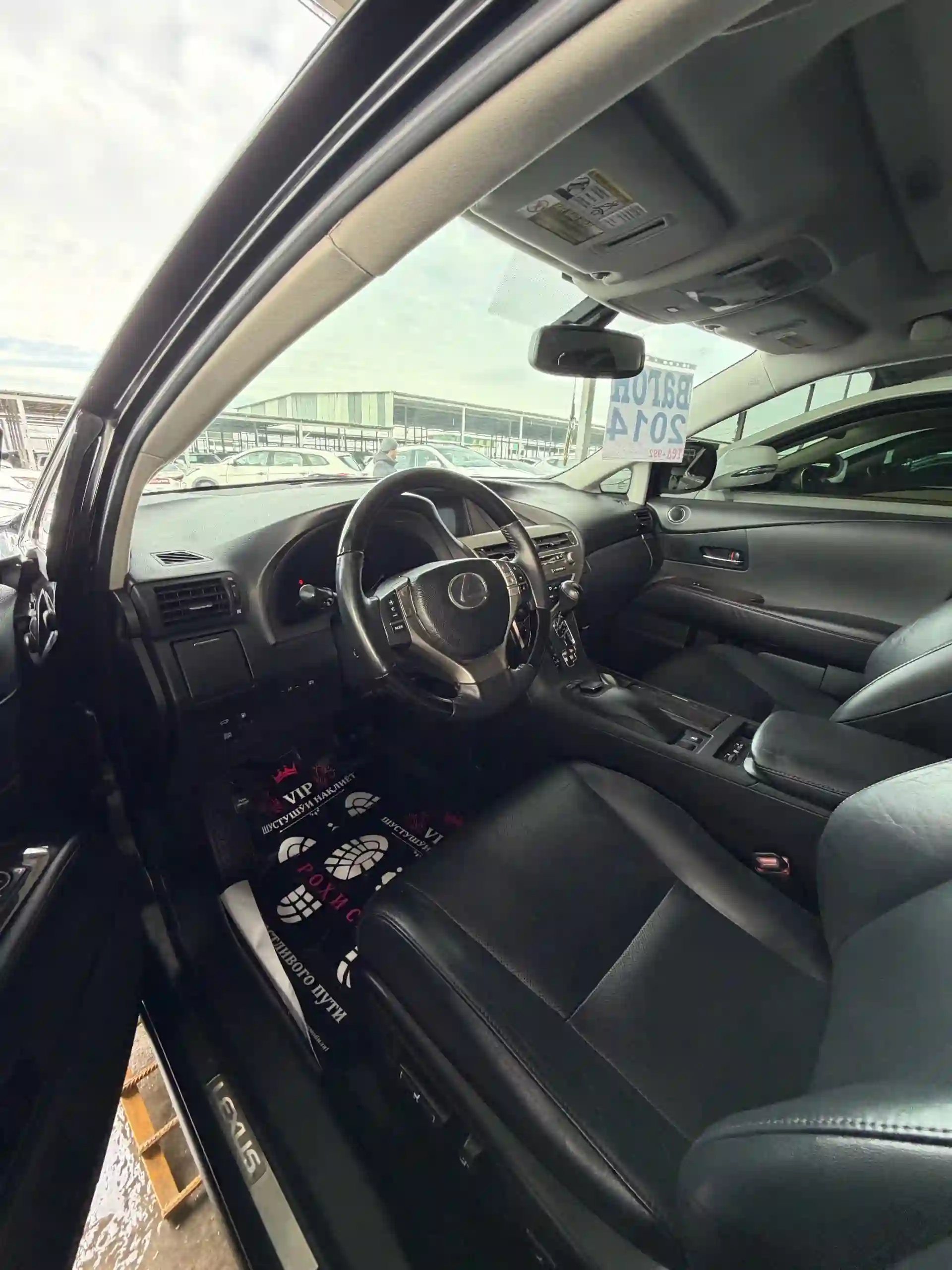 Lexus Rx series 2014 — миниатюра 4