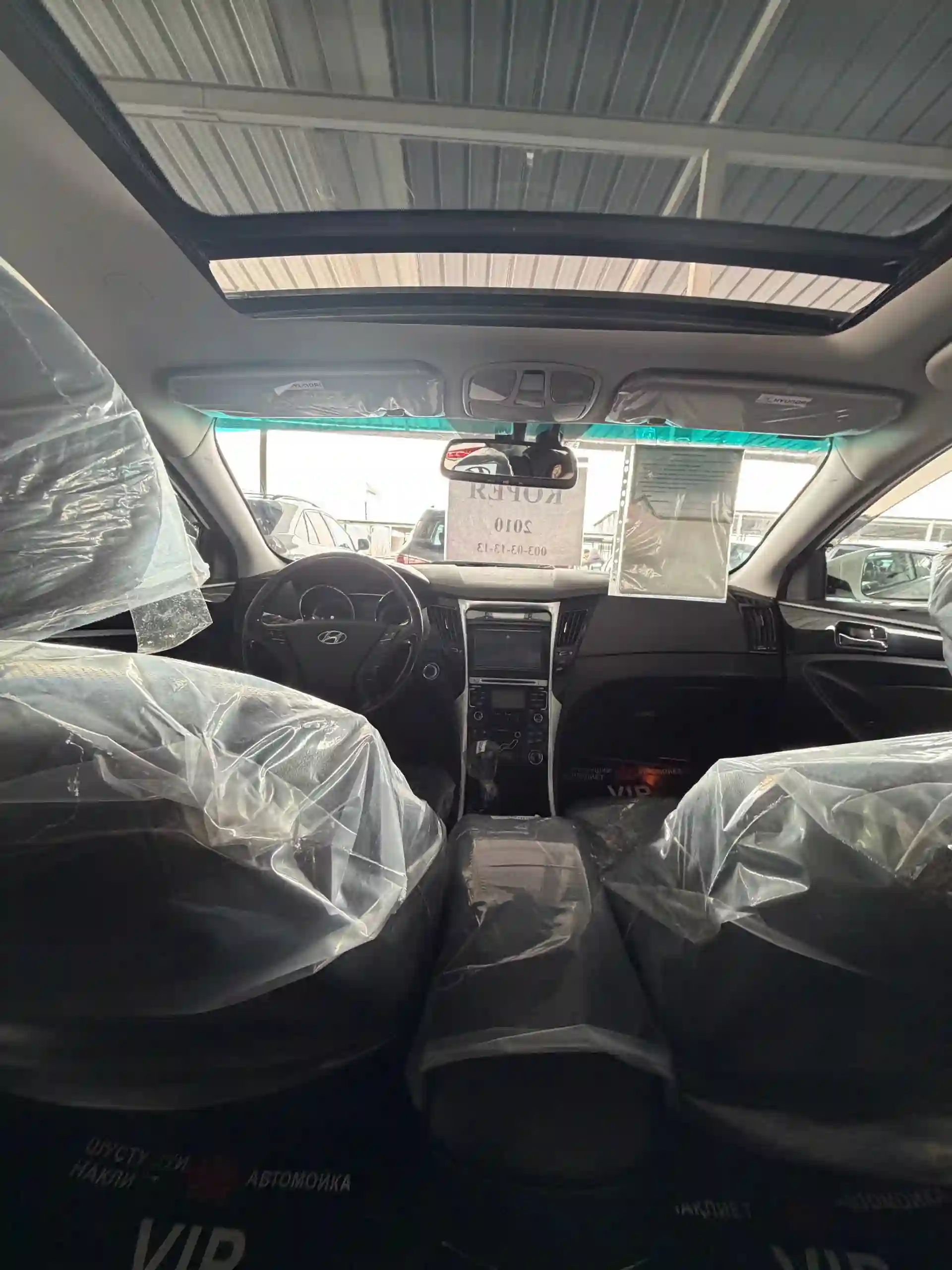 Hyundai Sonata 2010 — миниатюра 5