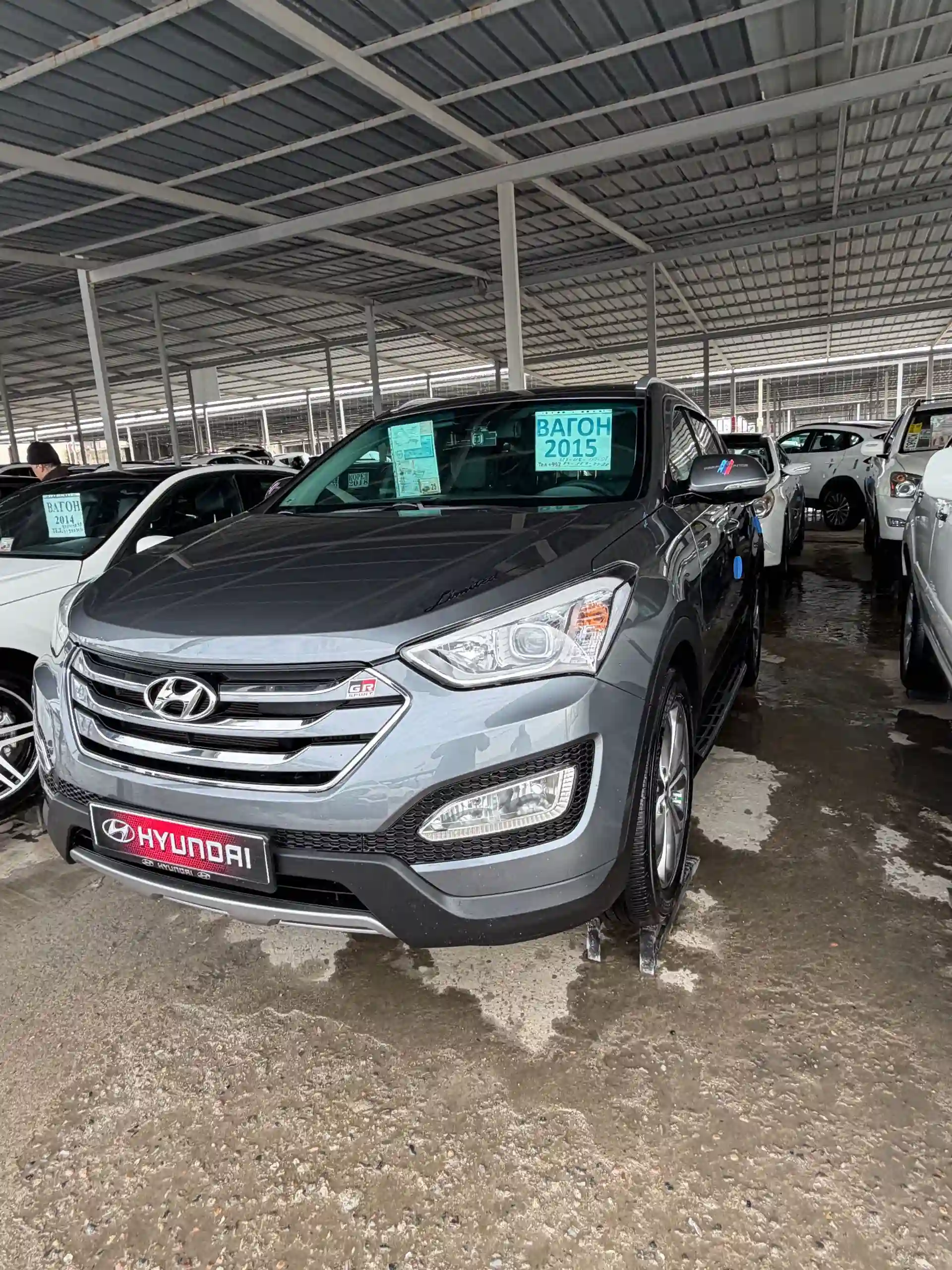 Hyundai Santa fe 2015 — миниатюра 1
