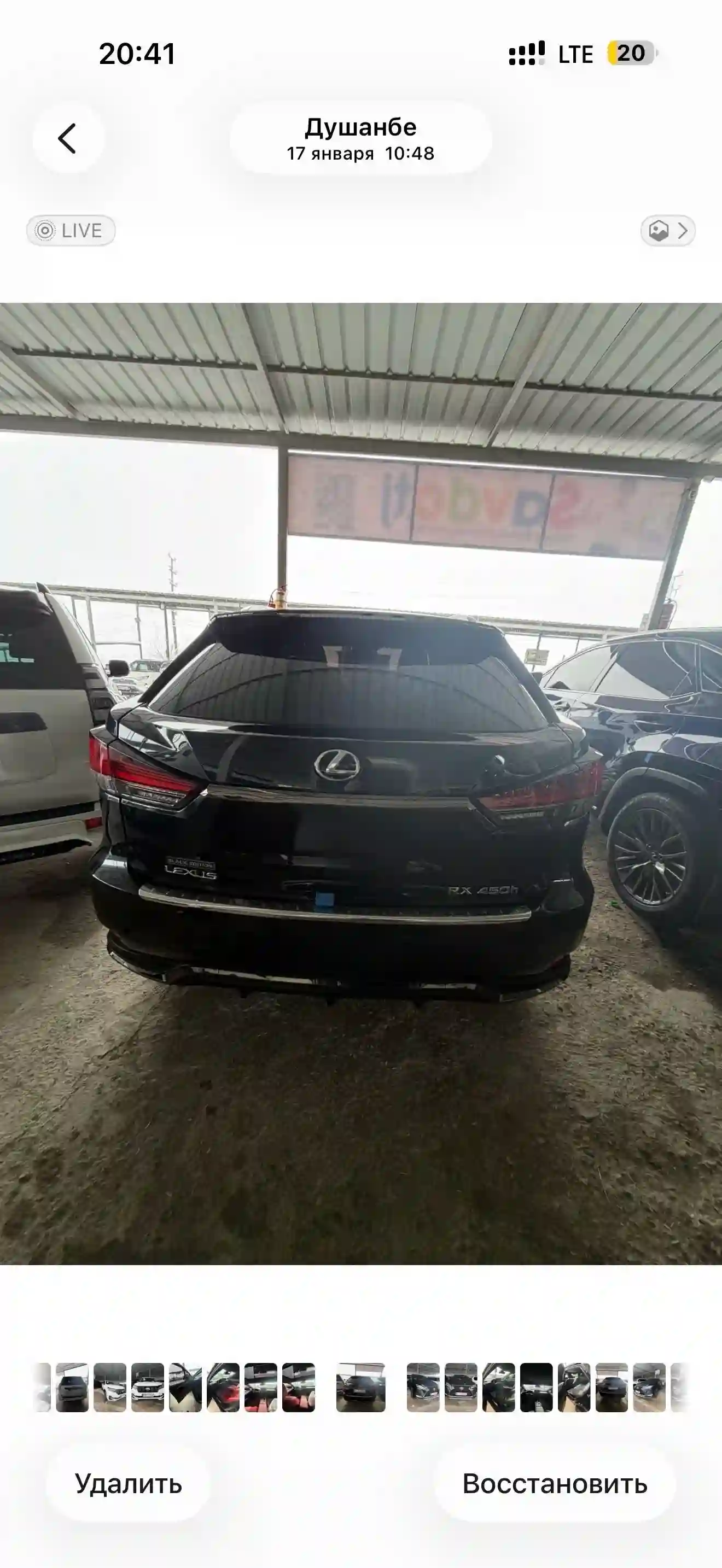 Lexus Rx series 2018 — миниатюра 2