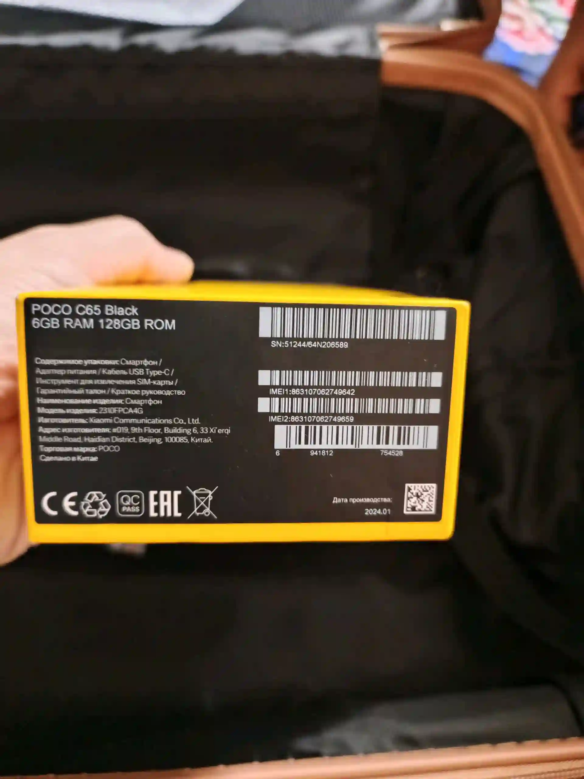 Xiaomi POCO 128 gb