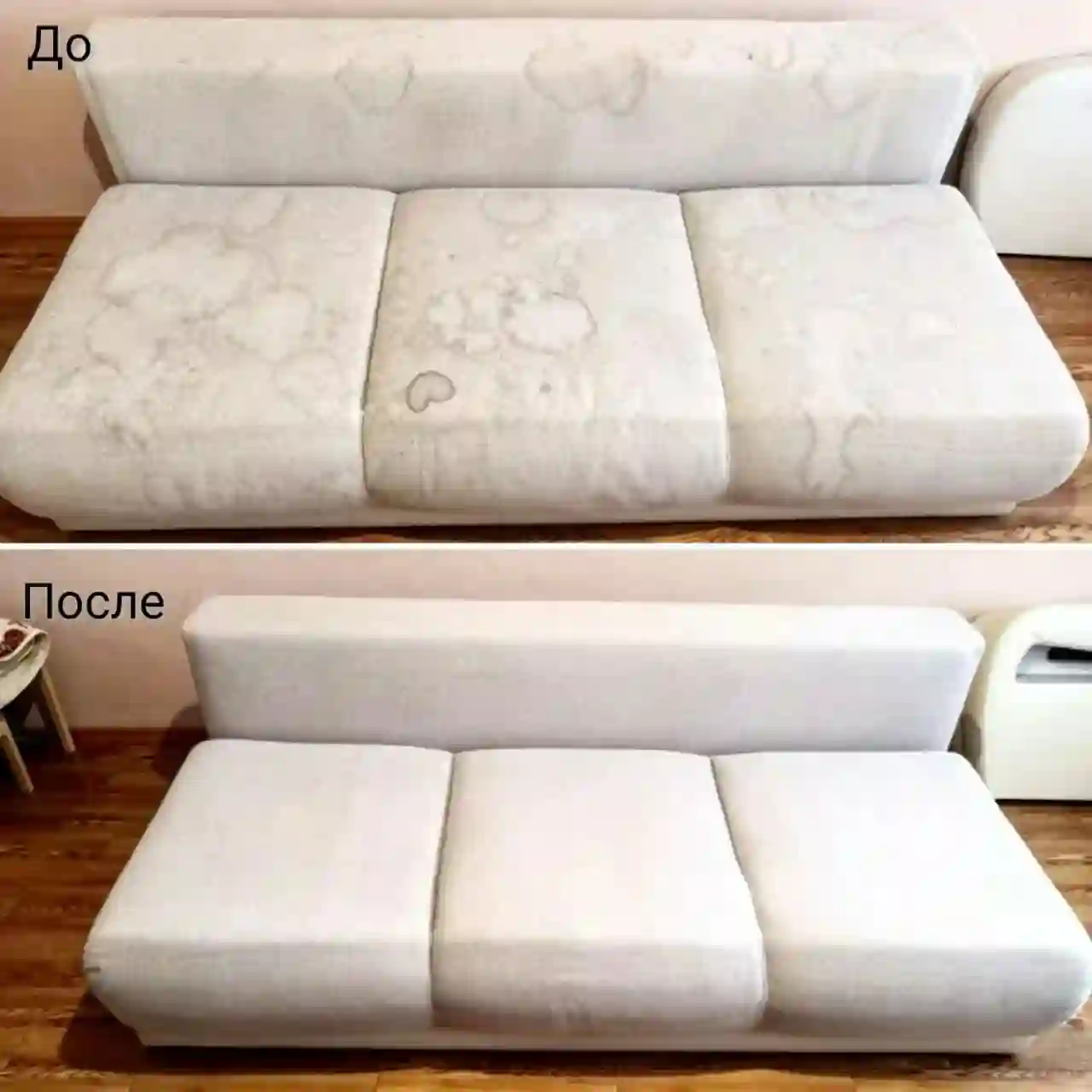 Химчистка мебели