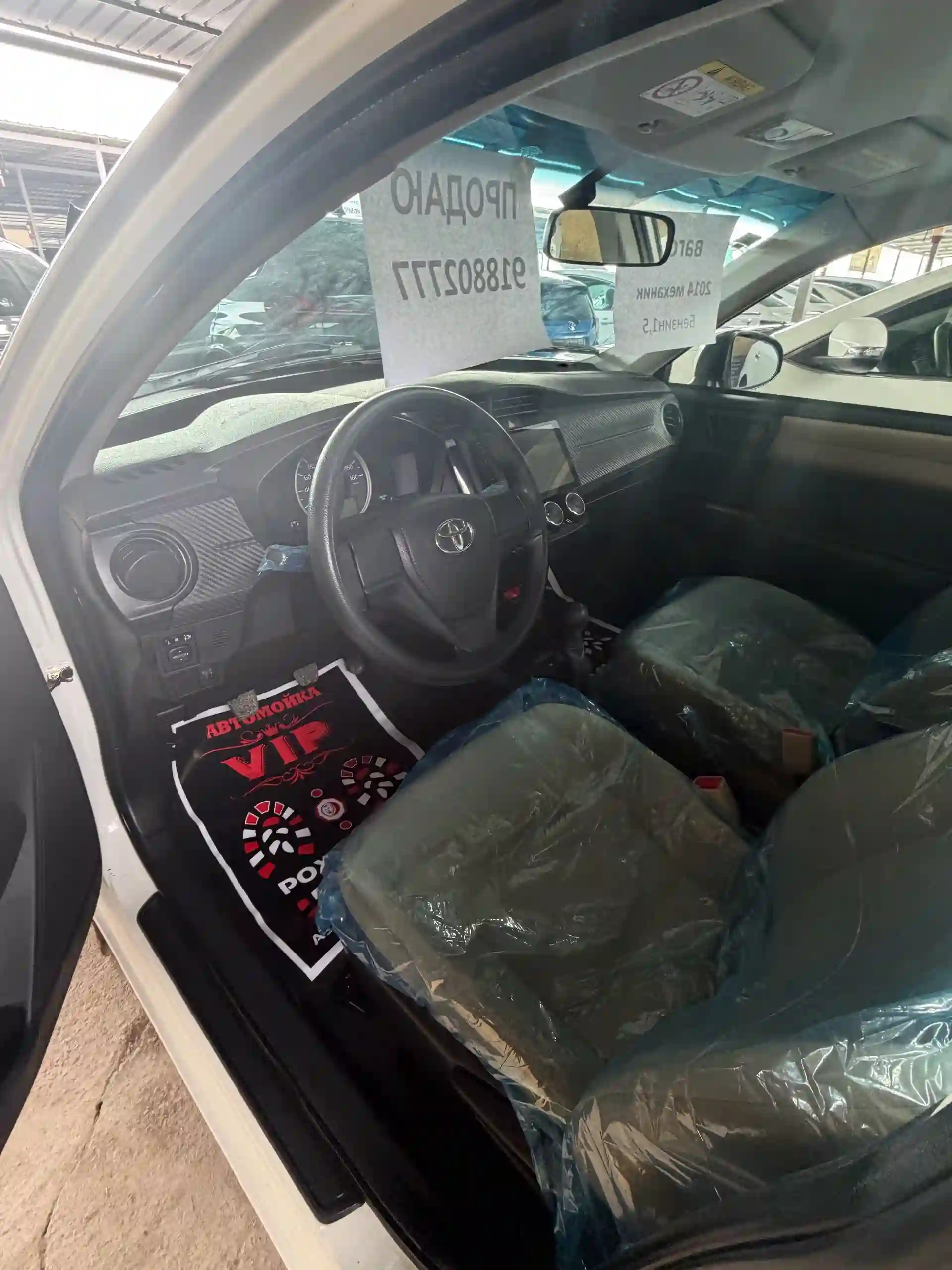 Toyota Aurion 2014