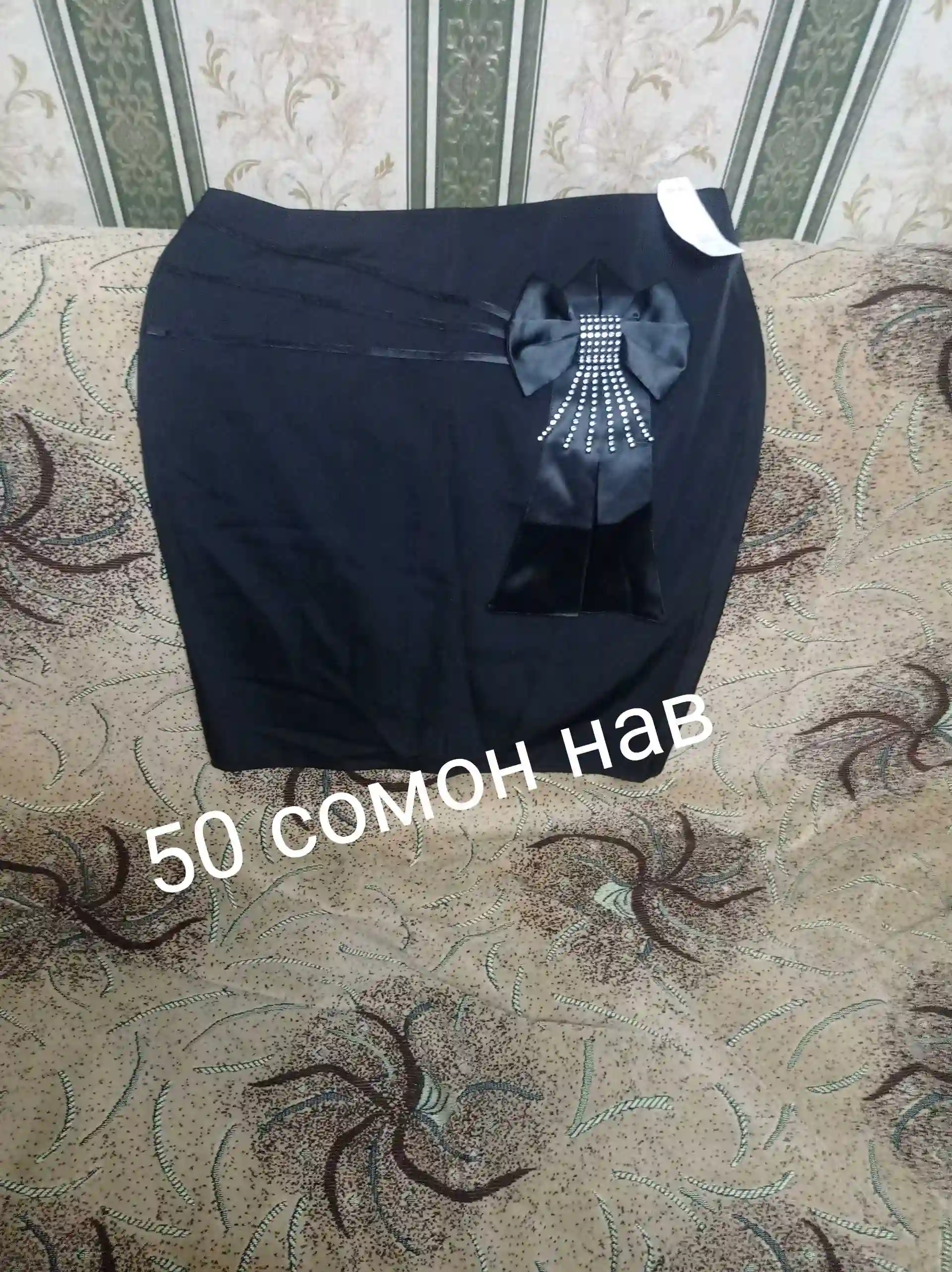 Юбка