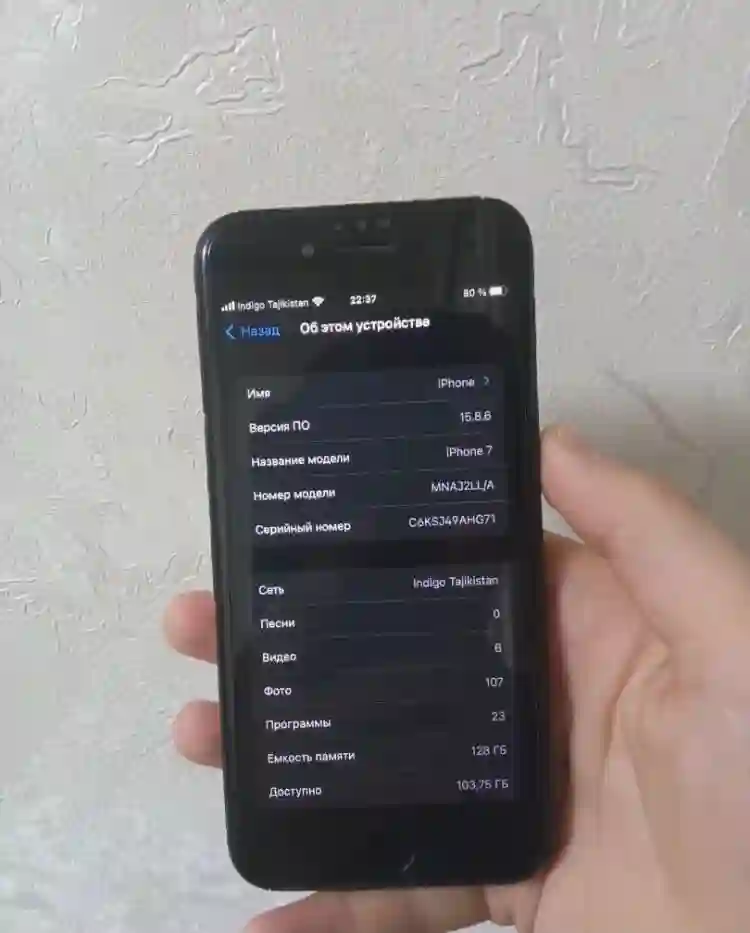Apple iPhone 7 128 gb