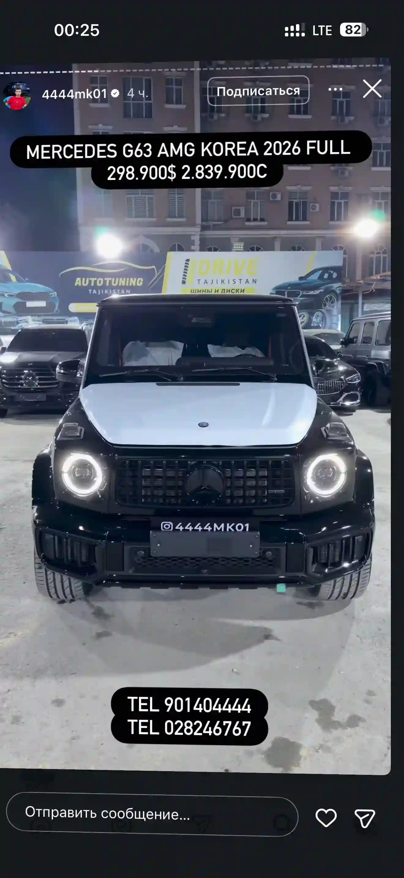 Mercedes-benz G class 2026