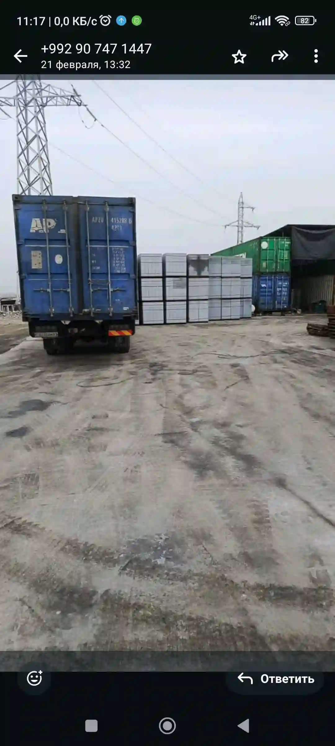 Газаблок тамоми намуда размер