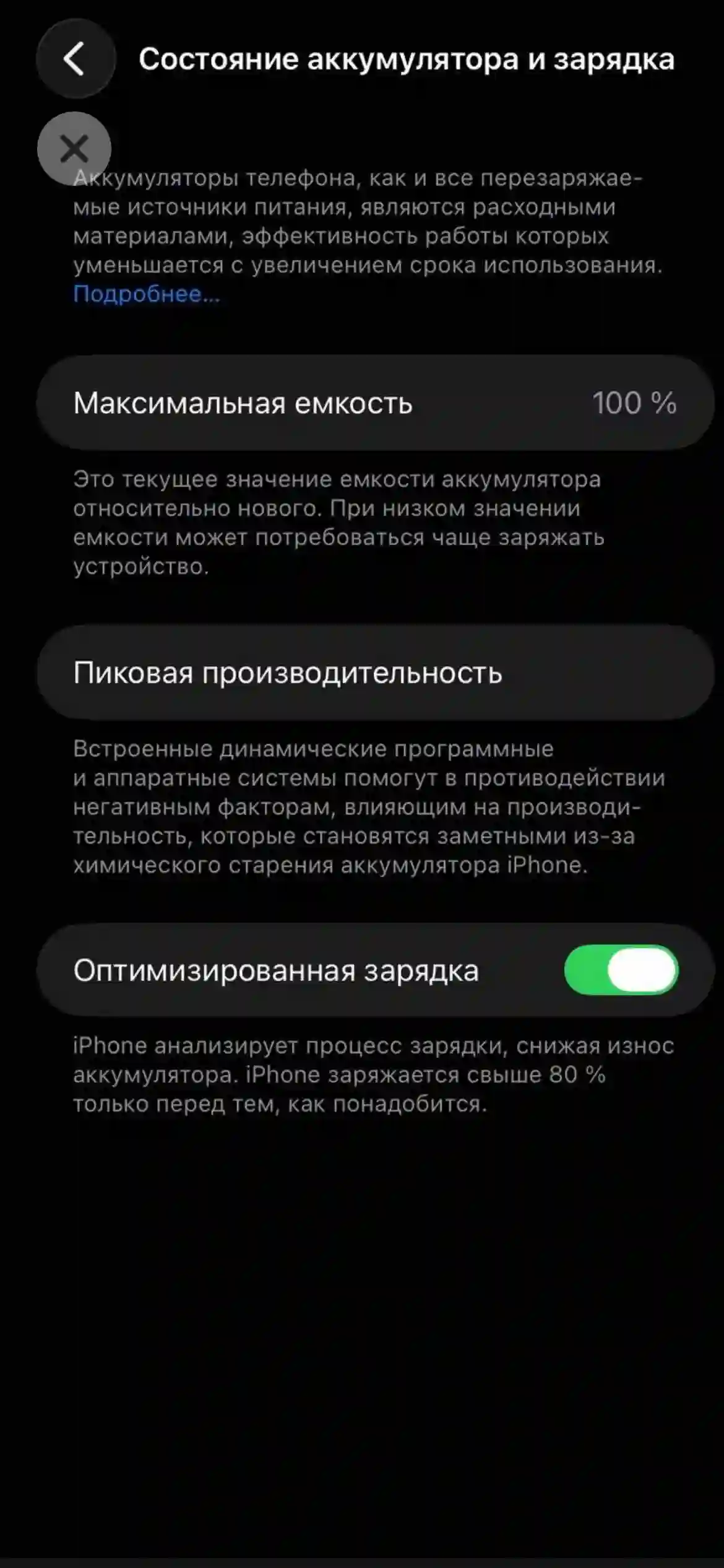 Apple iPhone xr 512 gb