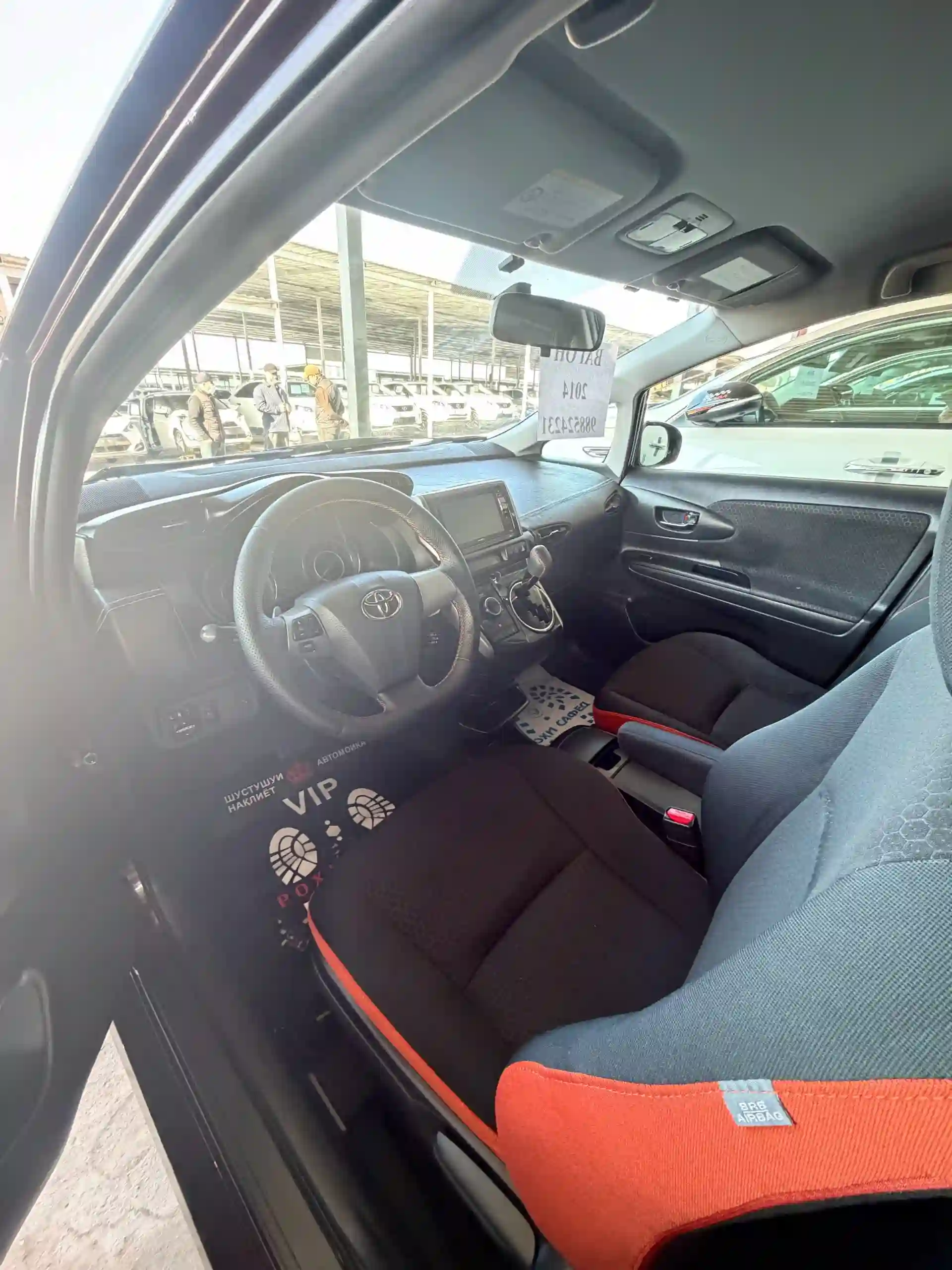Toyota Vista 2014