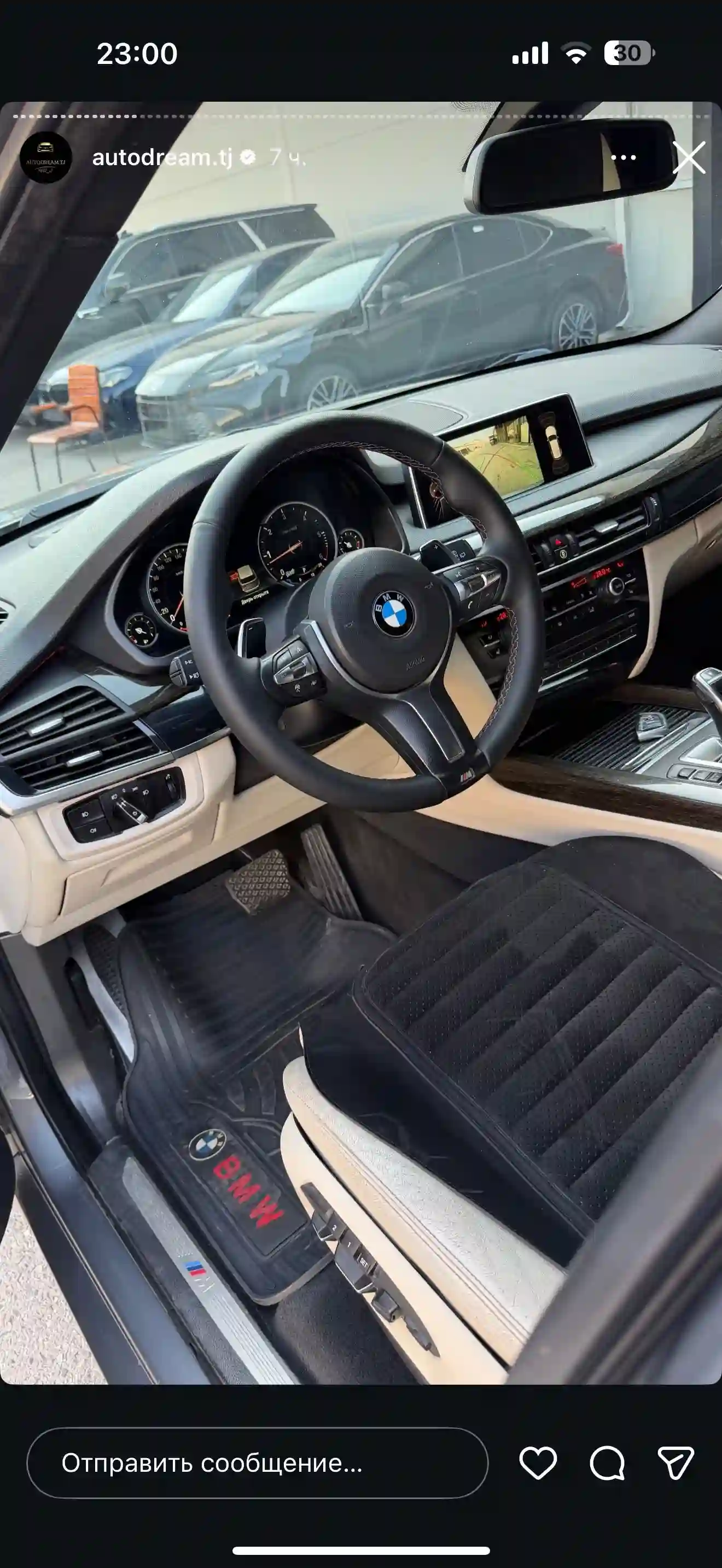 BMW X5 2016