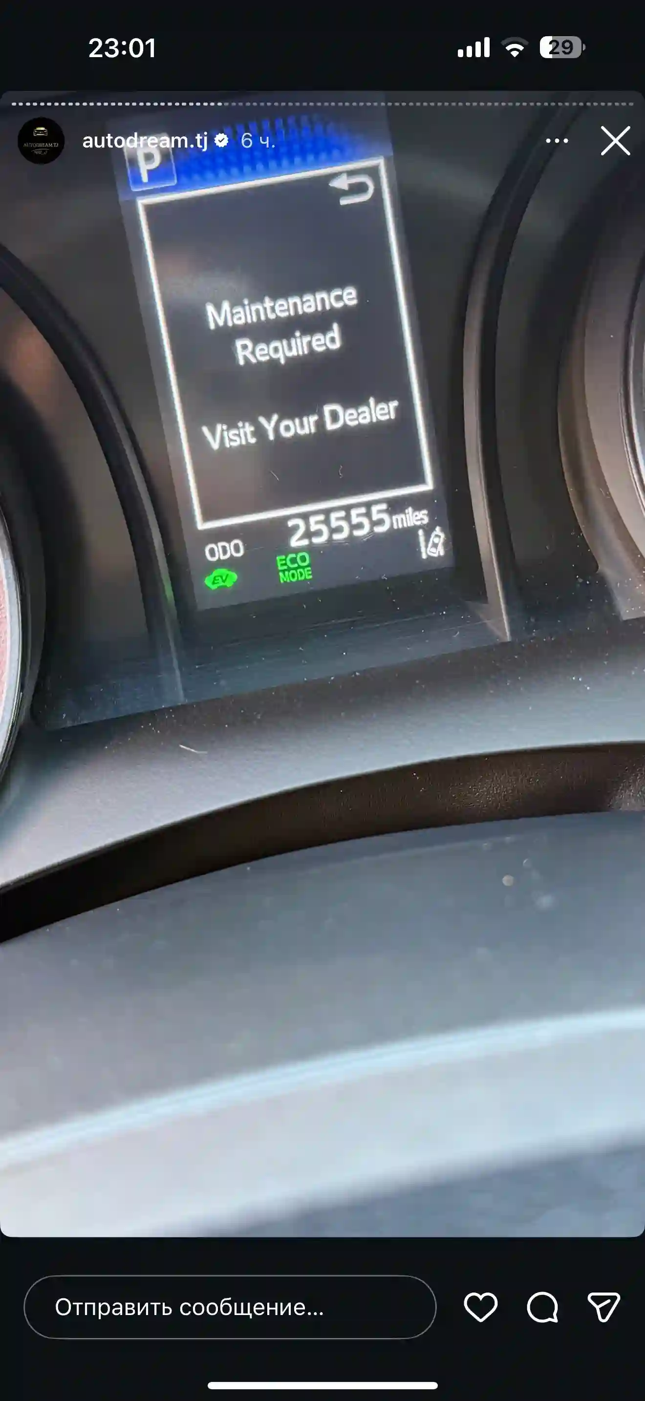 Toyota Camry 2024