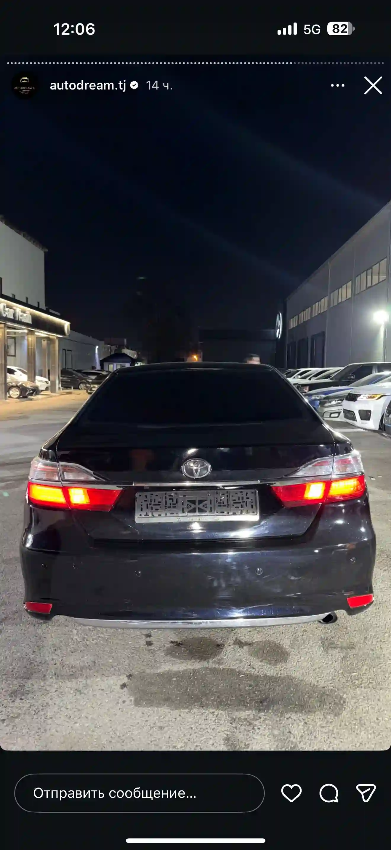 Toyota Camry 2015
