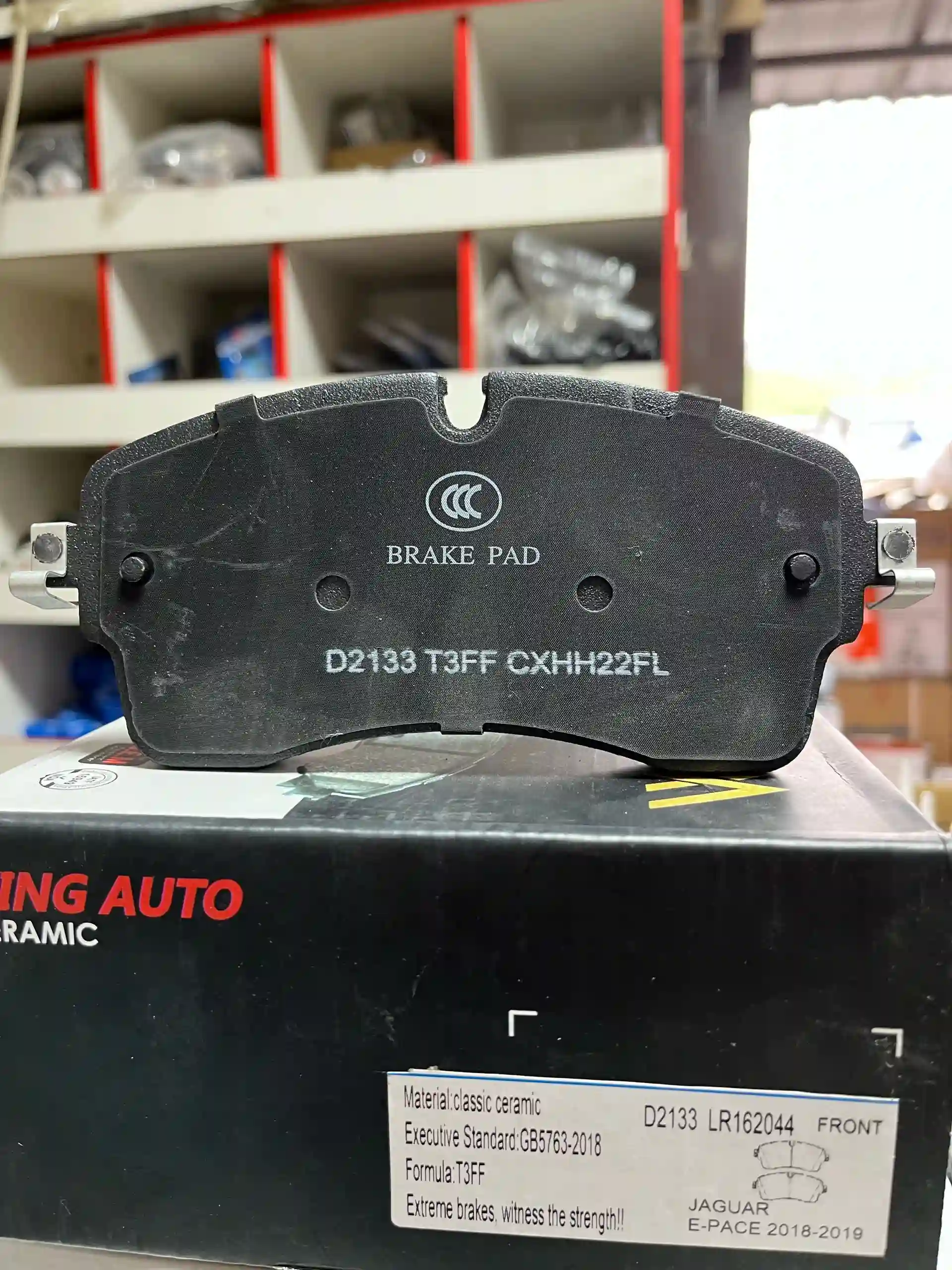 КАЛОДКИ RANGE ROVER VOGUE