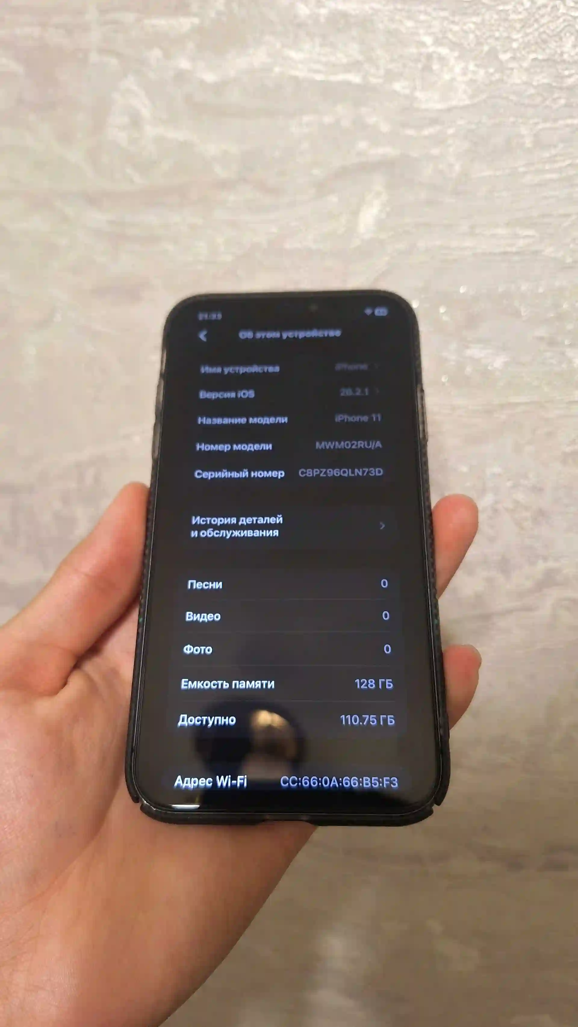 Apple iPhone 11 128 gb
