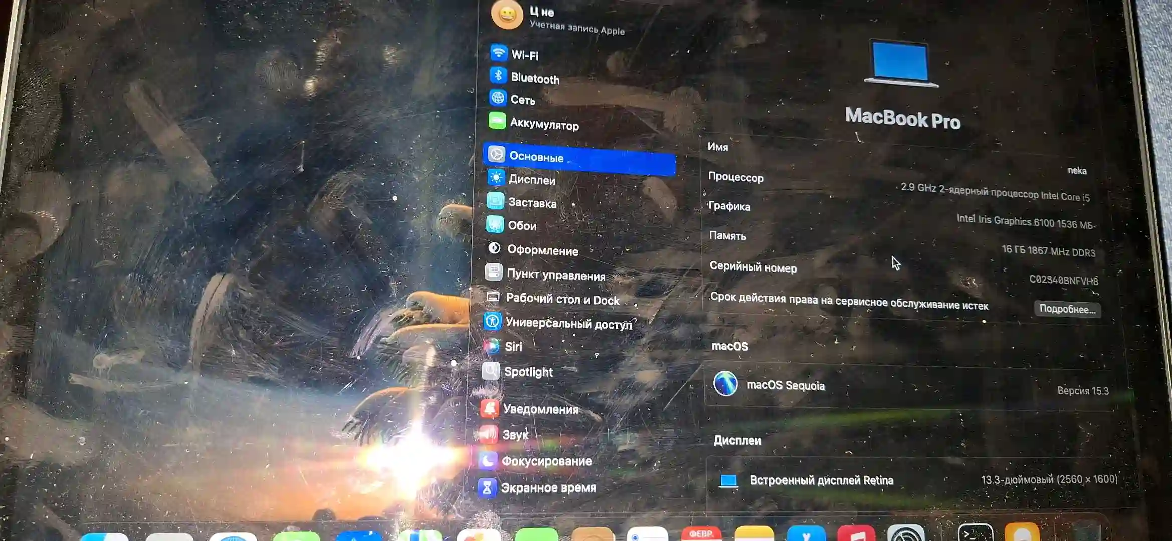 Ноутбук Mac — миниатюра 5