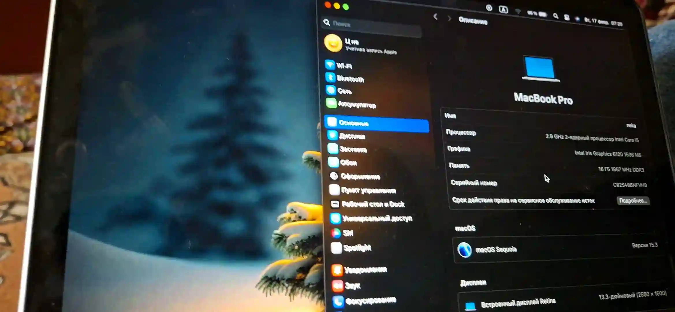 Ноутбук Mac — миниатюра 6