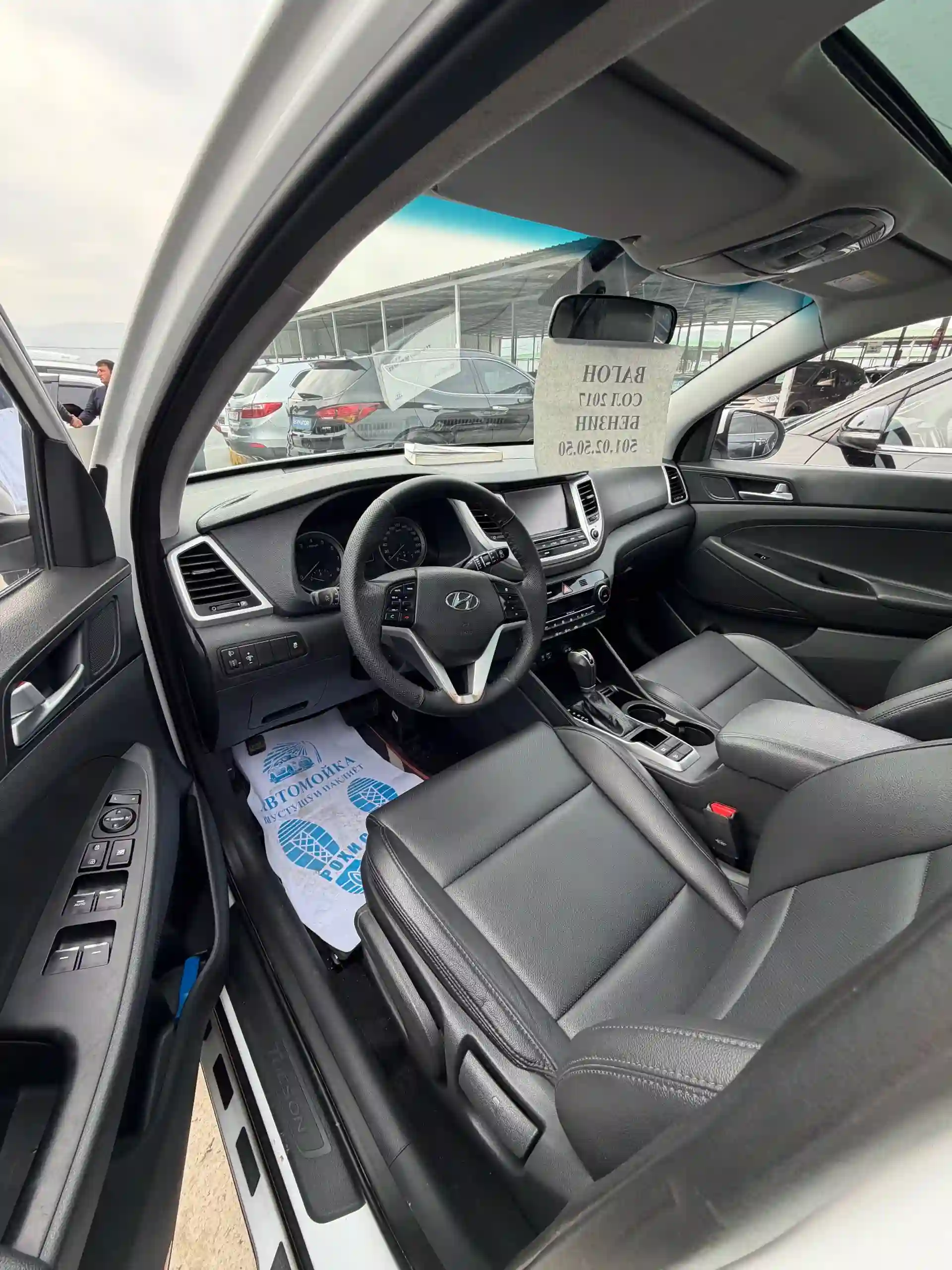 Hyundai Tucson 2017