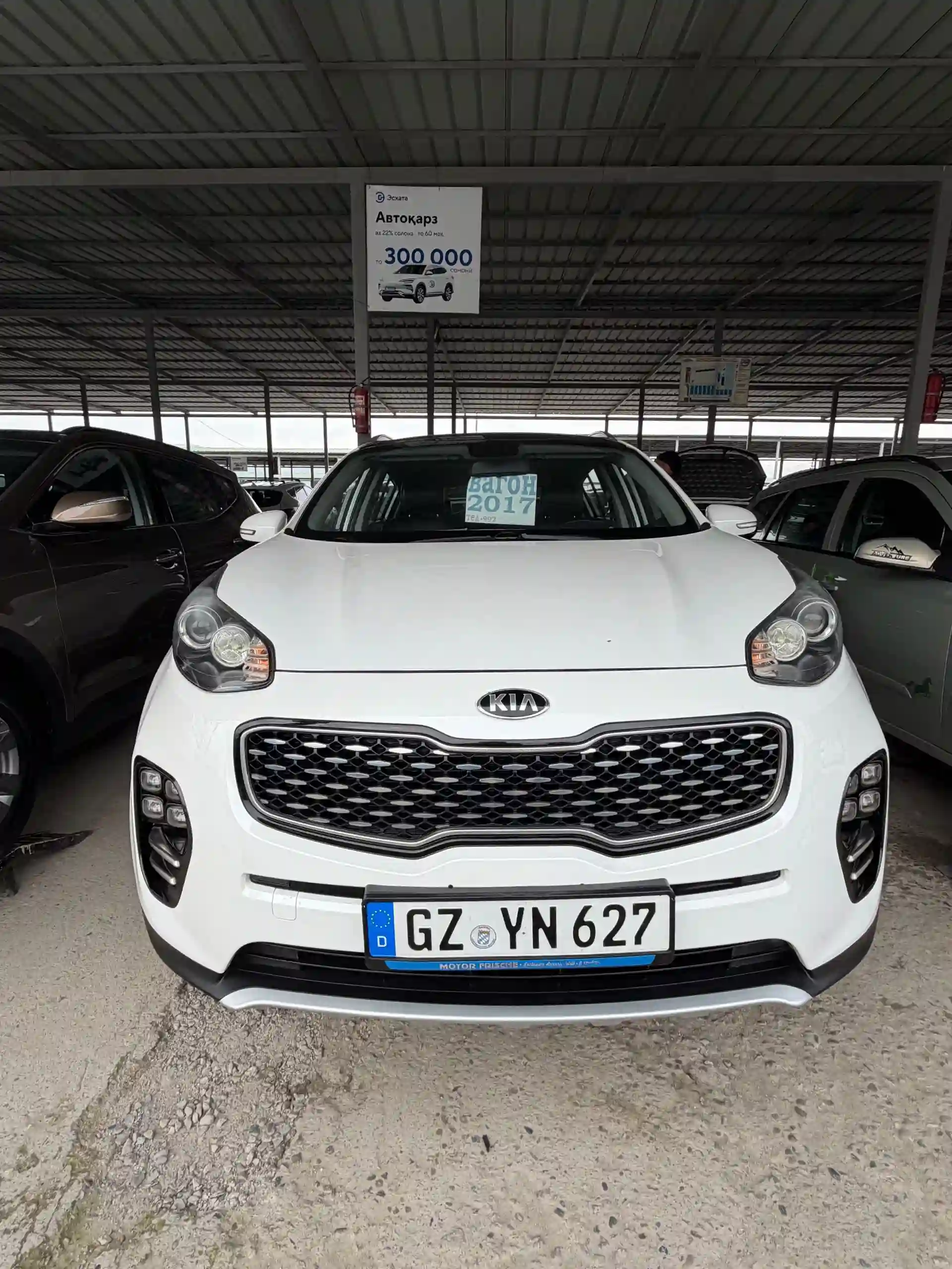Kia Sportage 2017 — миниатюра 1