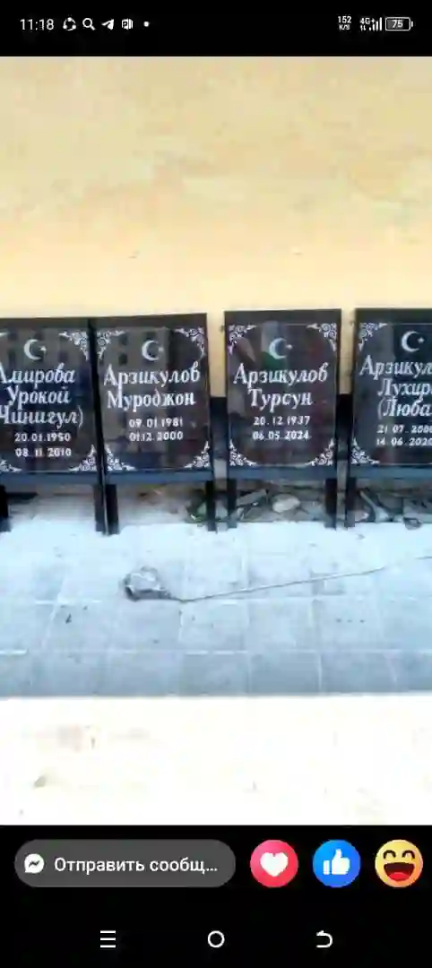 Санги мазор 
