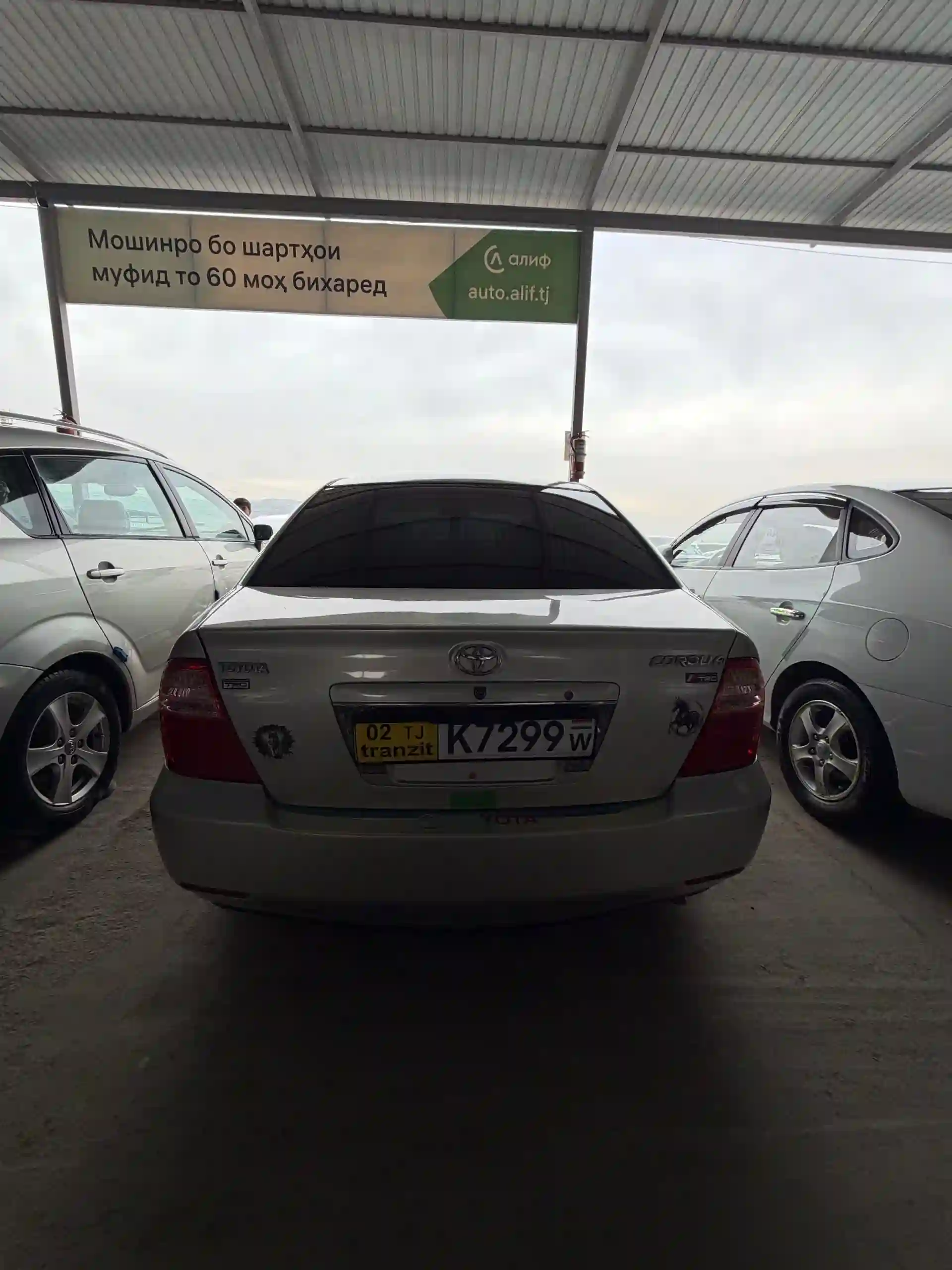Toyota Corolla 2005 — миниатюра 3