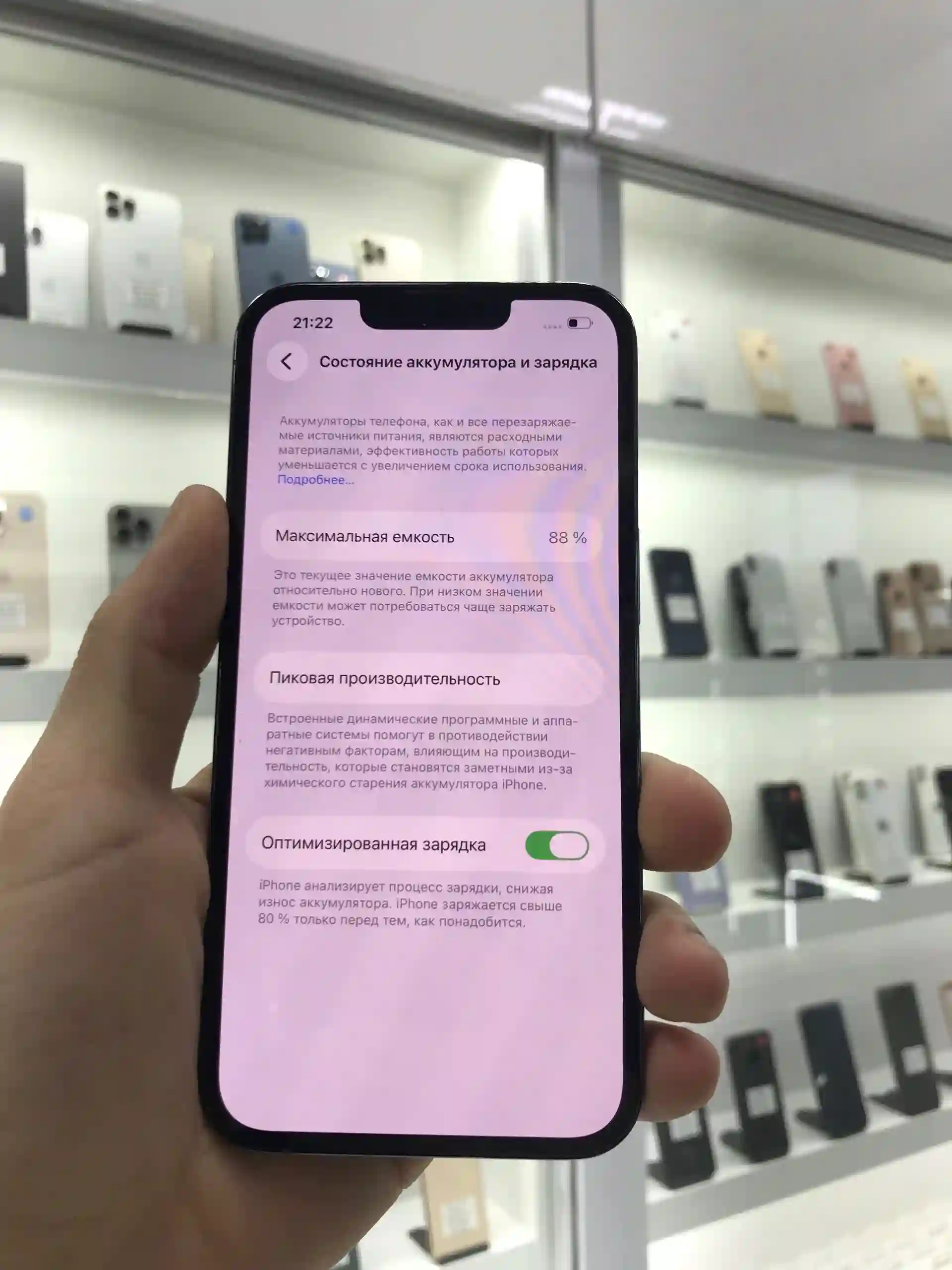 Apple iphone 13 pro 256 gb