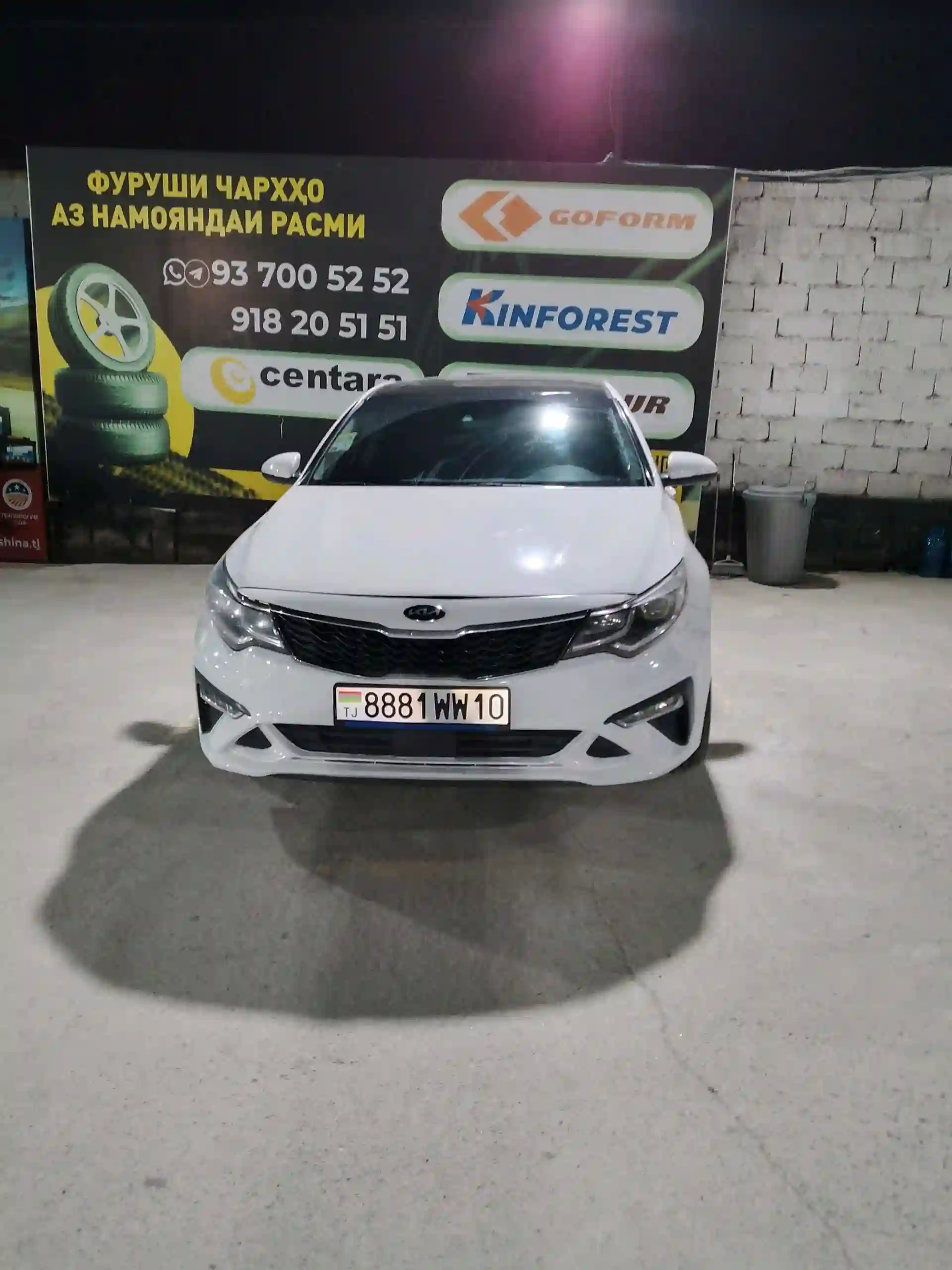 Kia Optima 2019