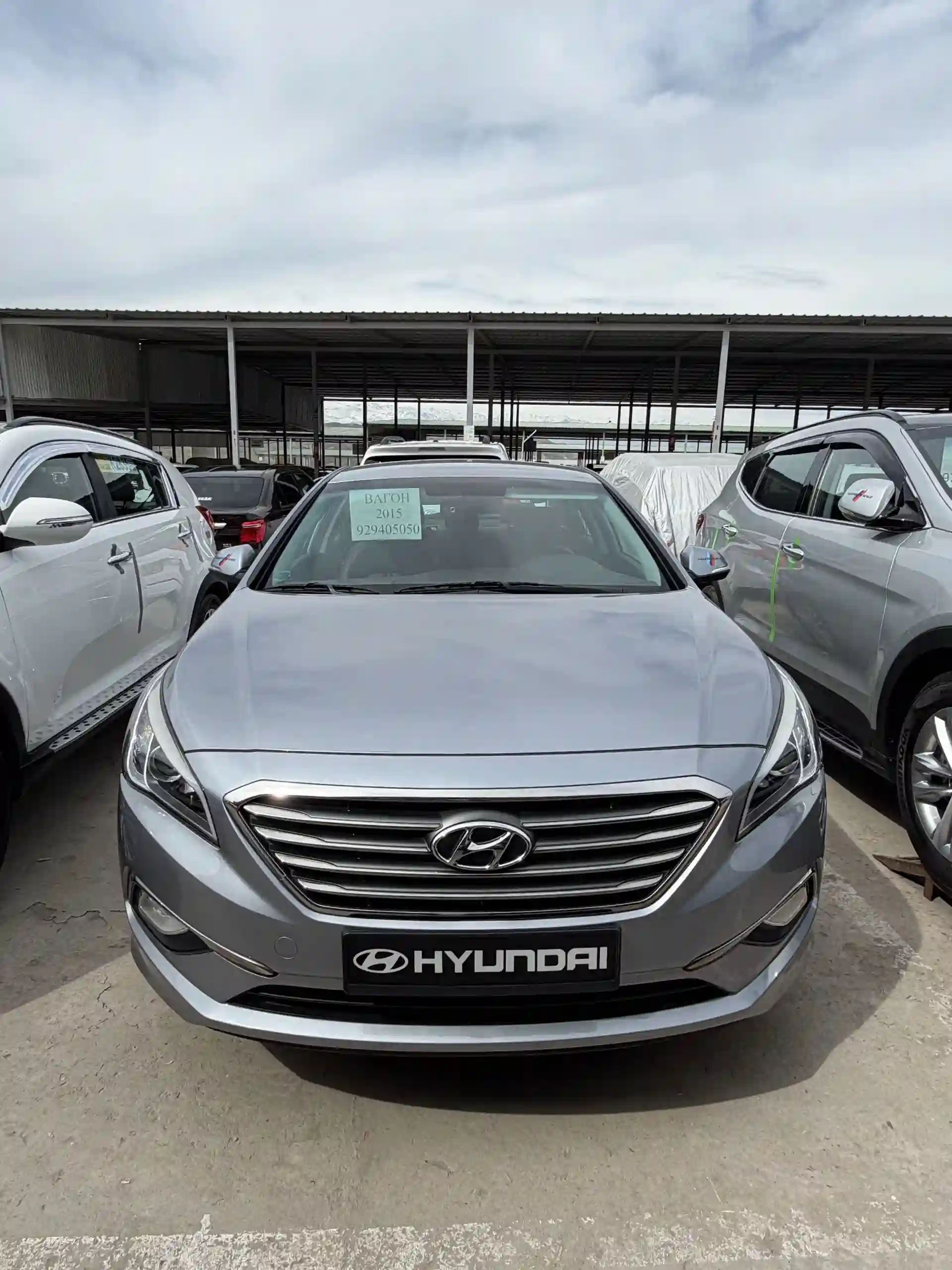 Hyundai Sonata 2015 — миниатюра 1