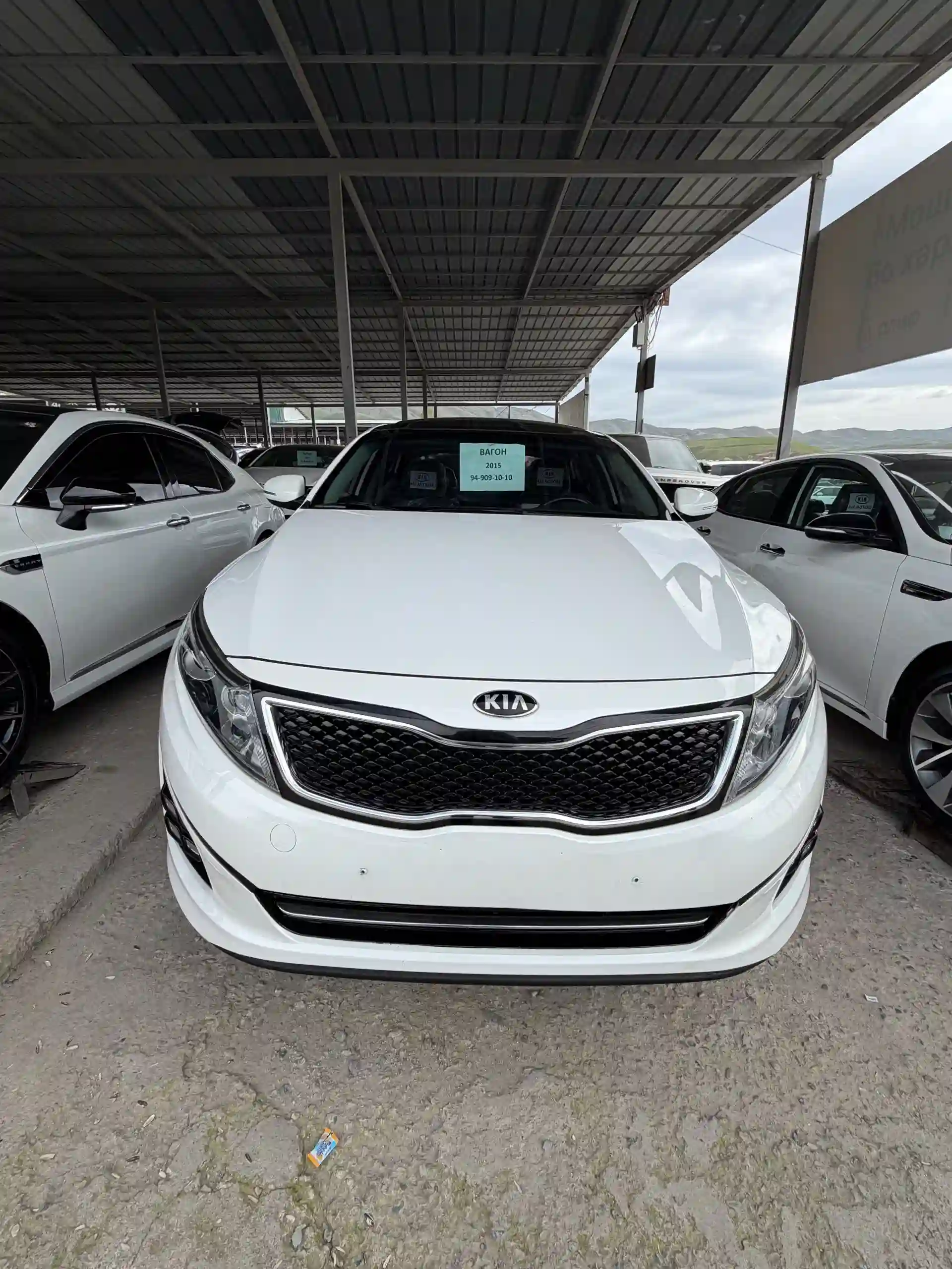 Kia K5 2015