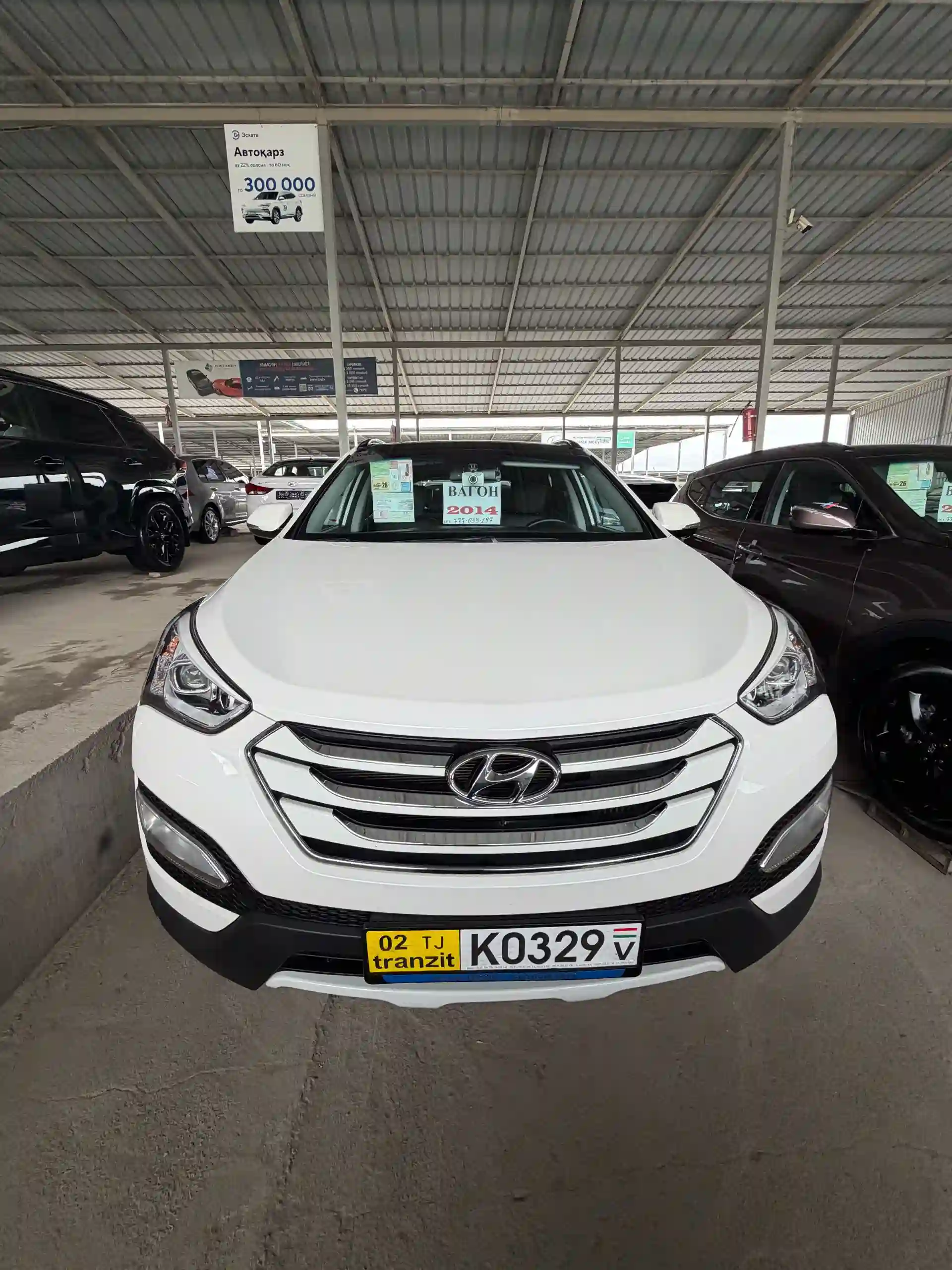 Hyundai Santa fe 2014 — миниатюра 1