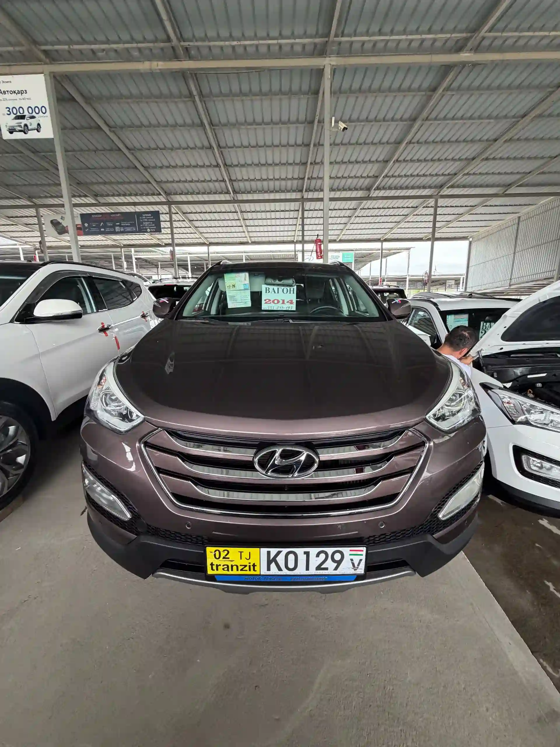 Hyundai Santa fe 2014 — миниатюра 1