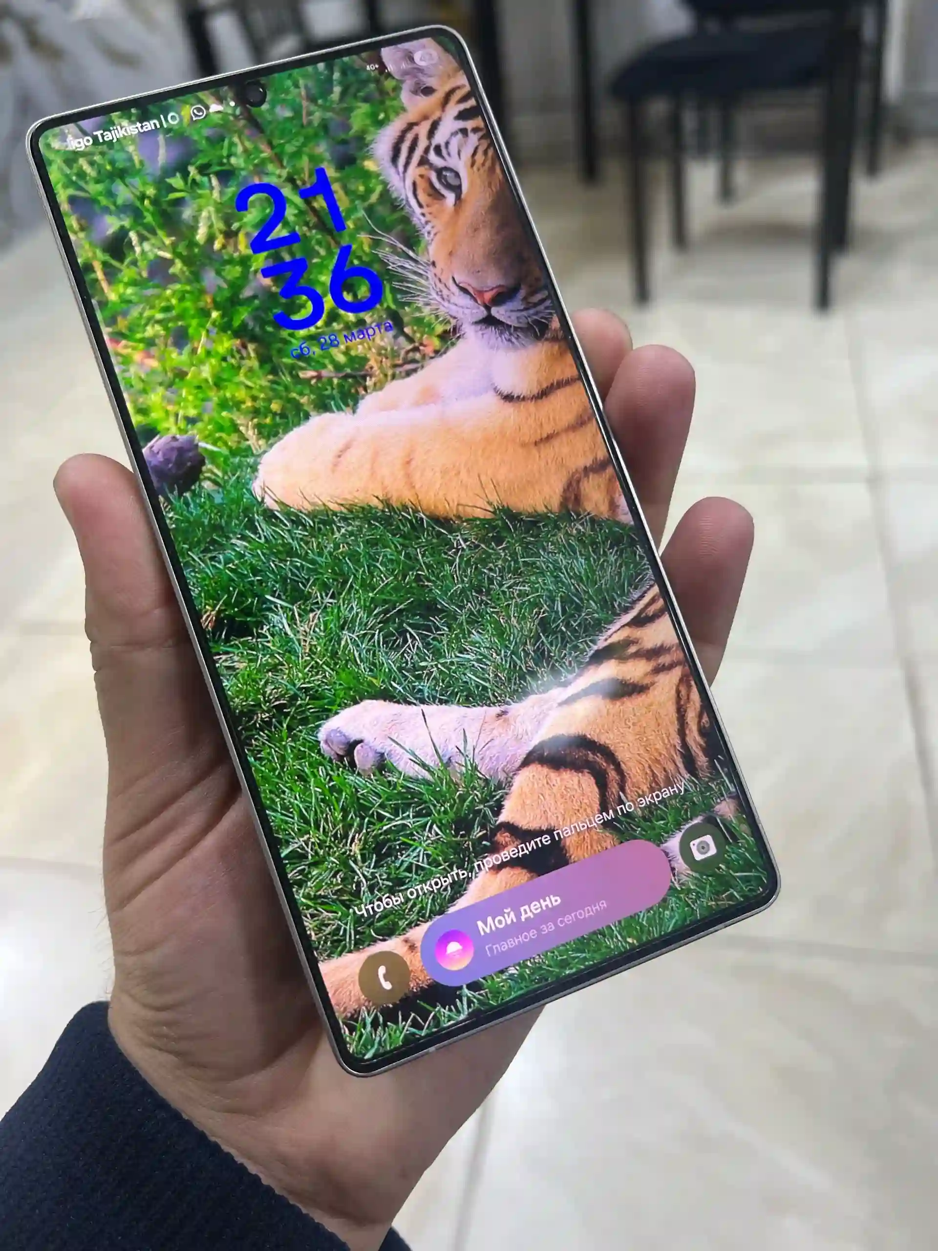 Samsung s25 ultra 