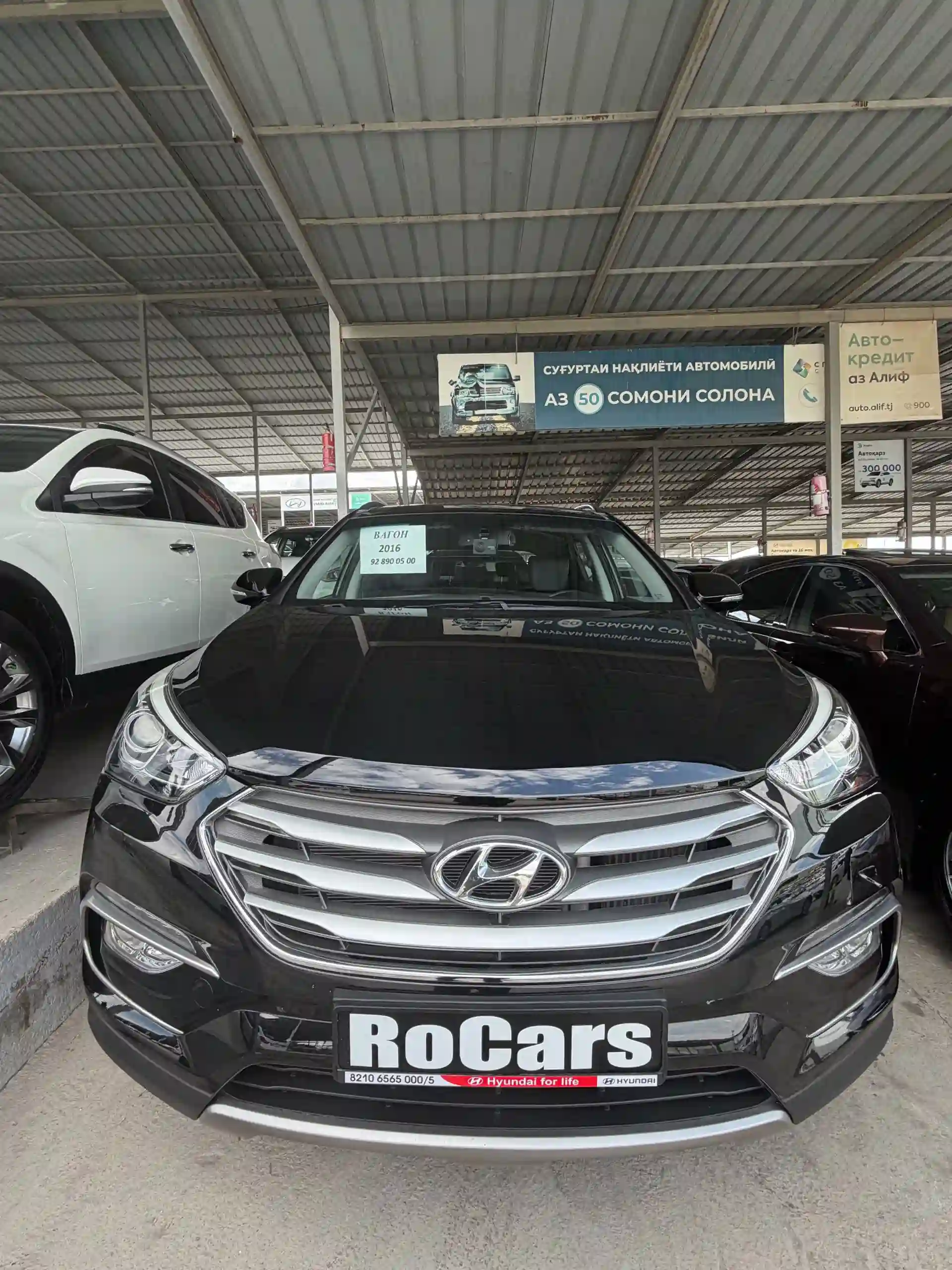 Hyundai Santa fe 2016 — миниатюра 1