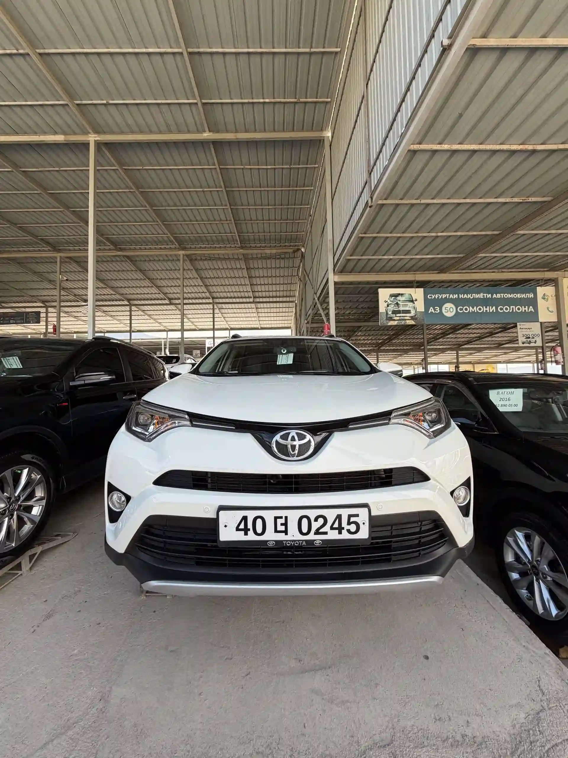 Toyota Rav 4 2015 — миниатюра 1