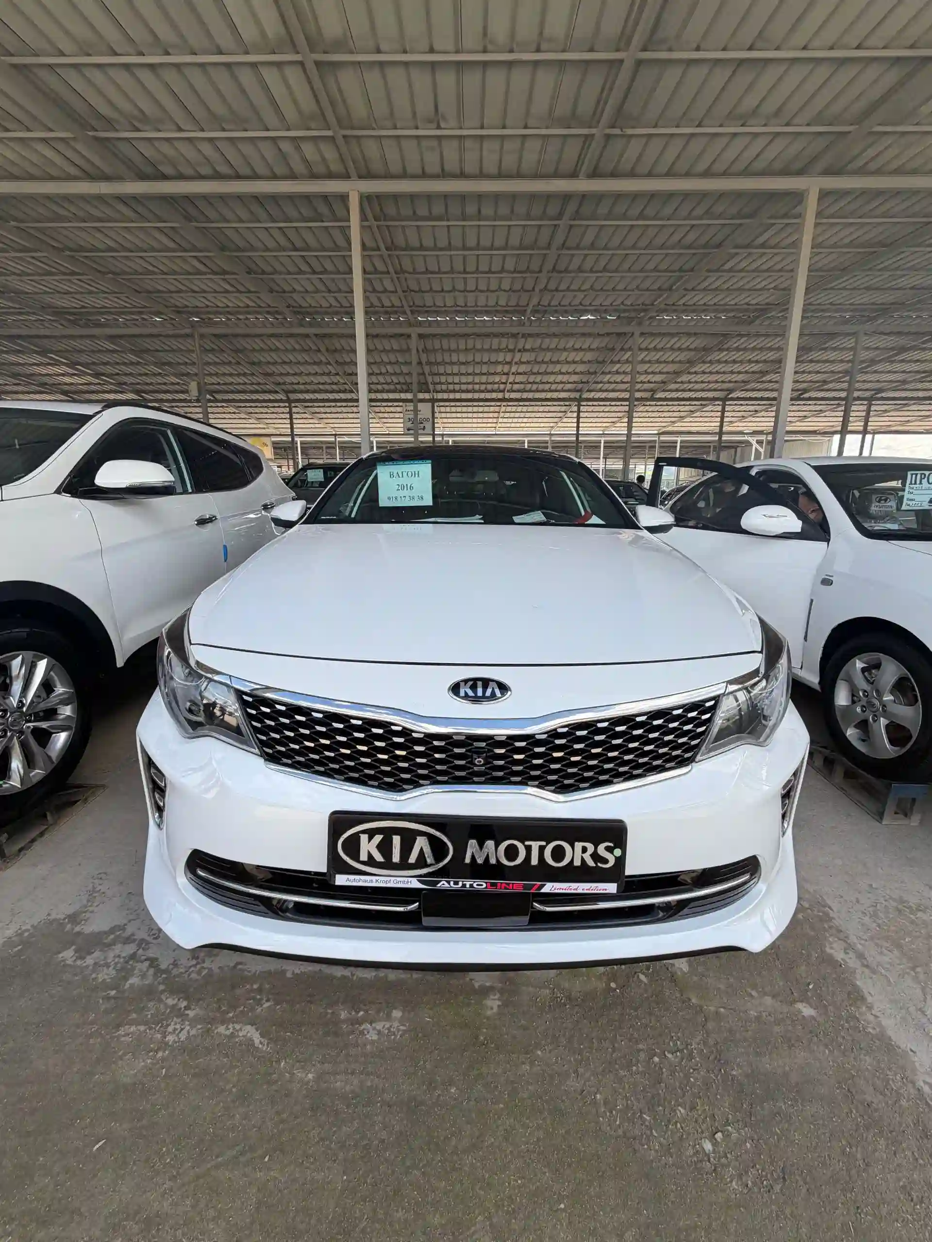 Kia K5 2016