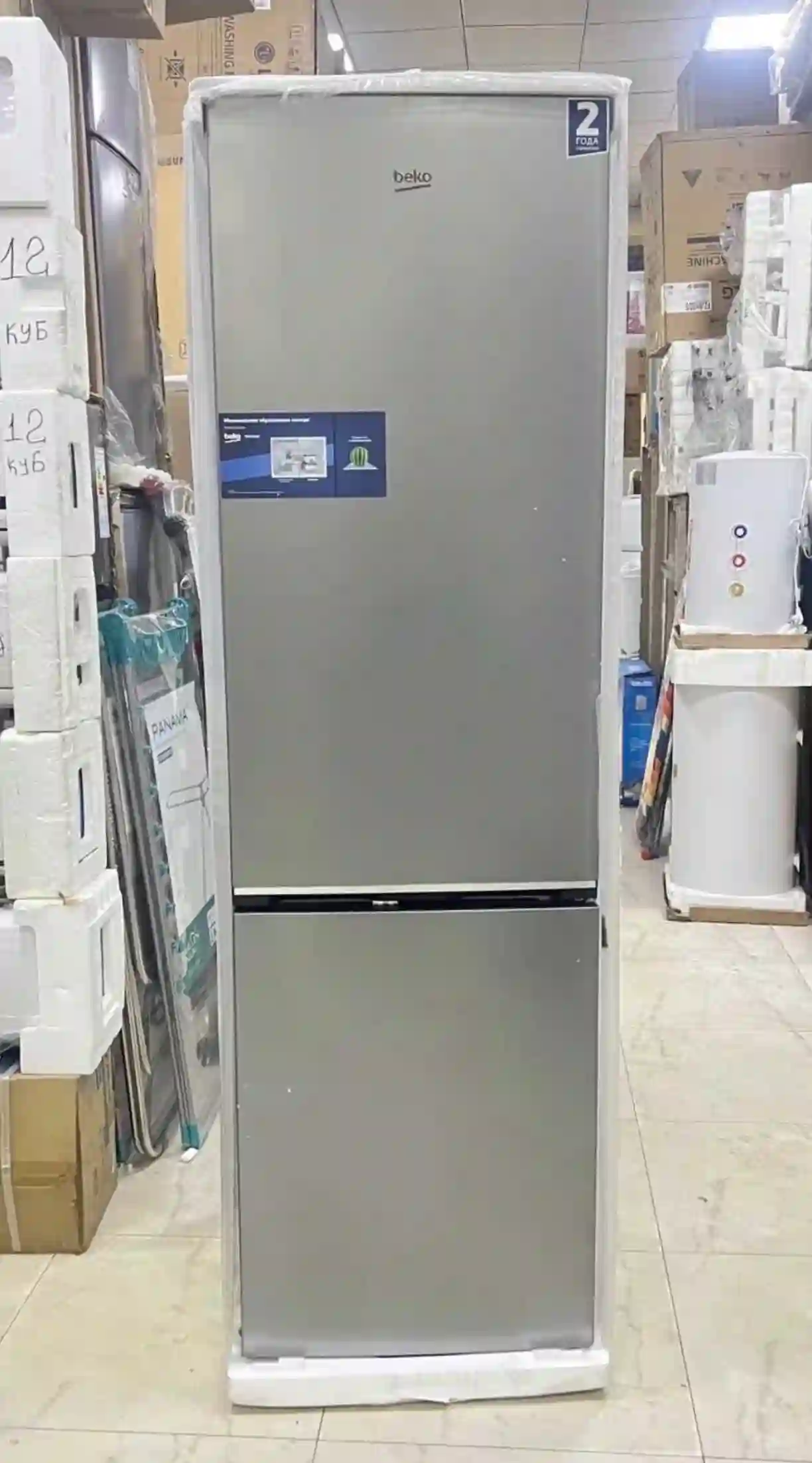 Холодильник BEKO
