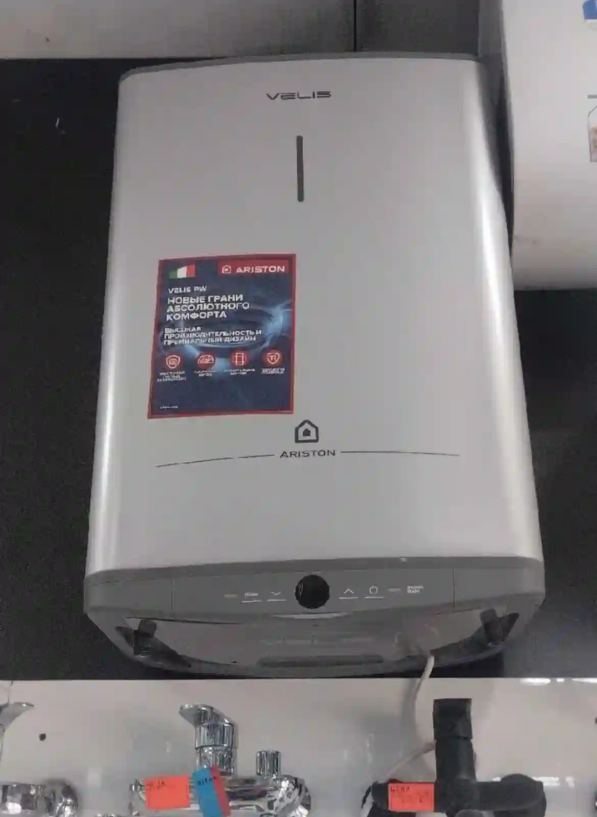 Водонагревател ARISTON 50 л  — миниатюра 1