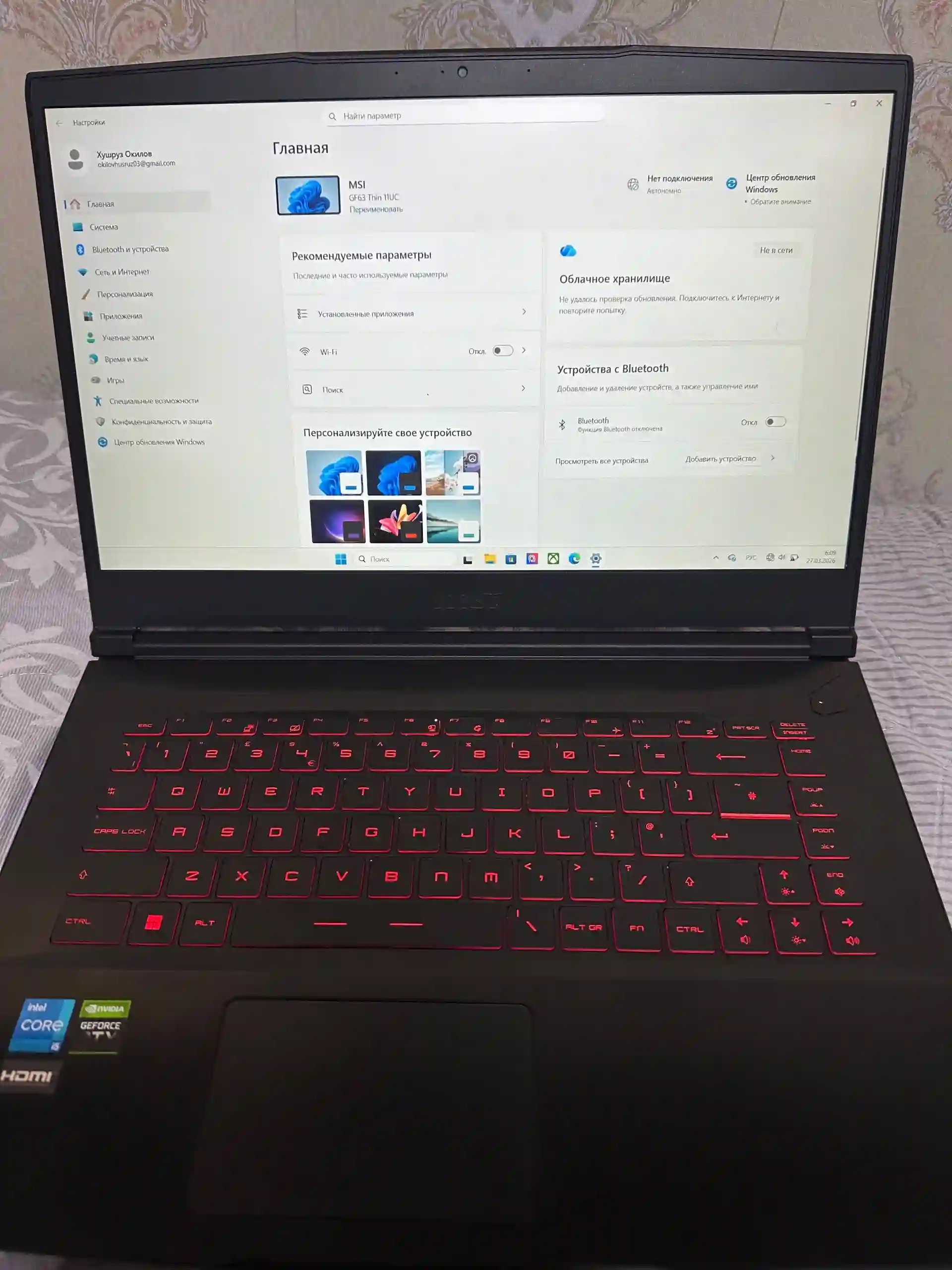 MSI GF63 Thin