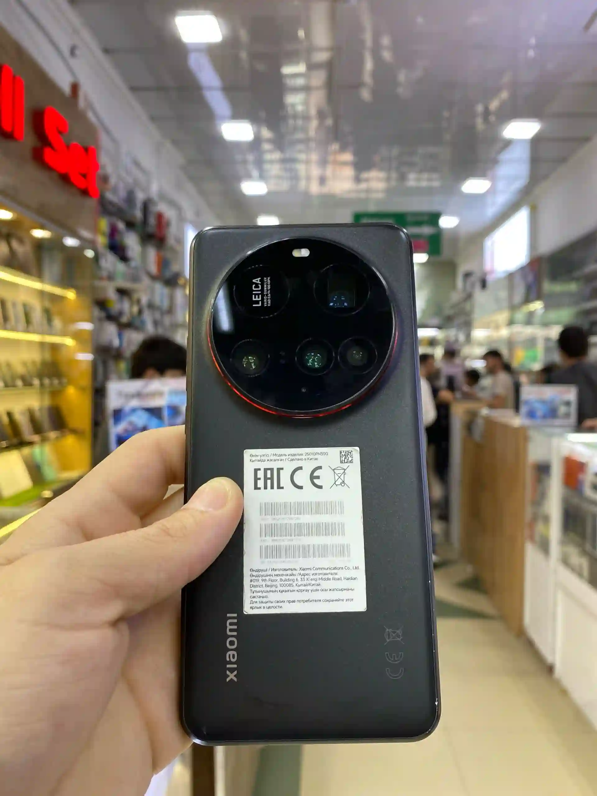 xiaovmi 15 ultra 