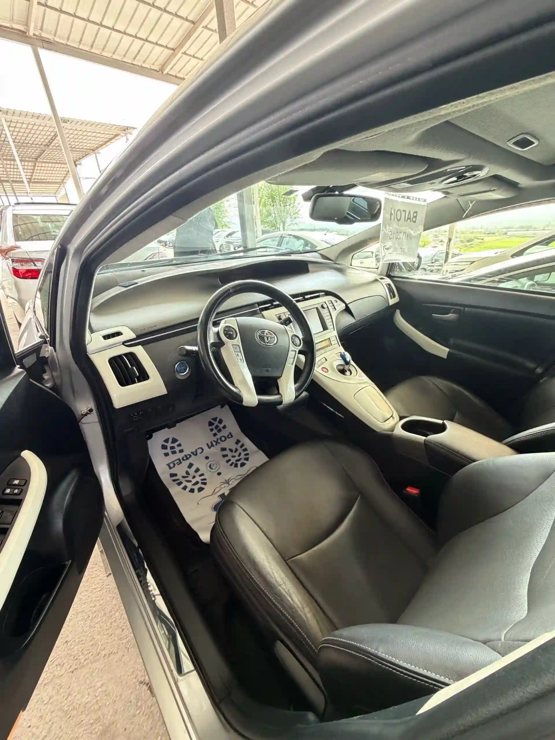 Toyota Prius 2015