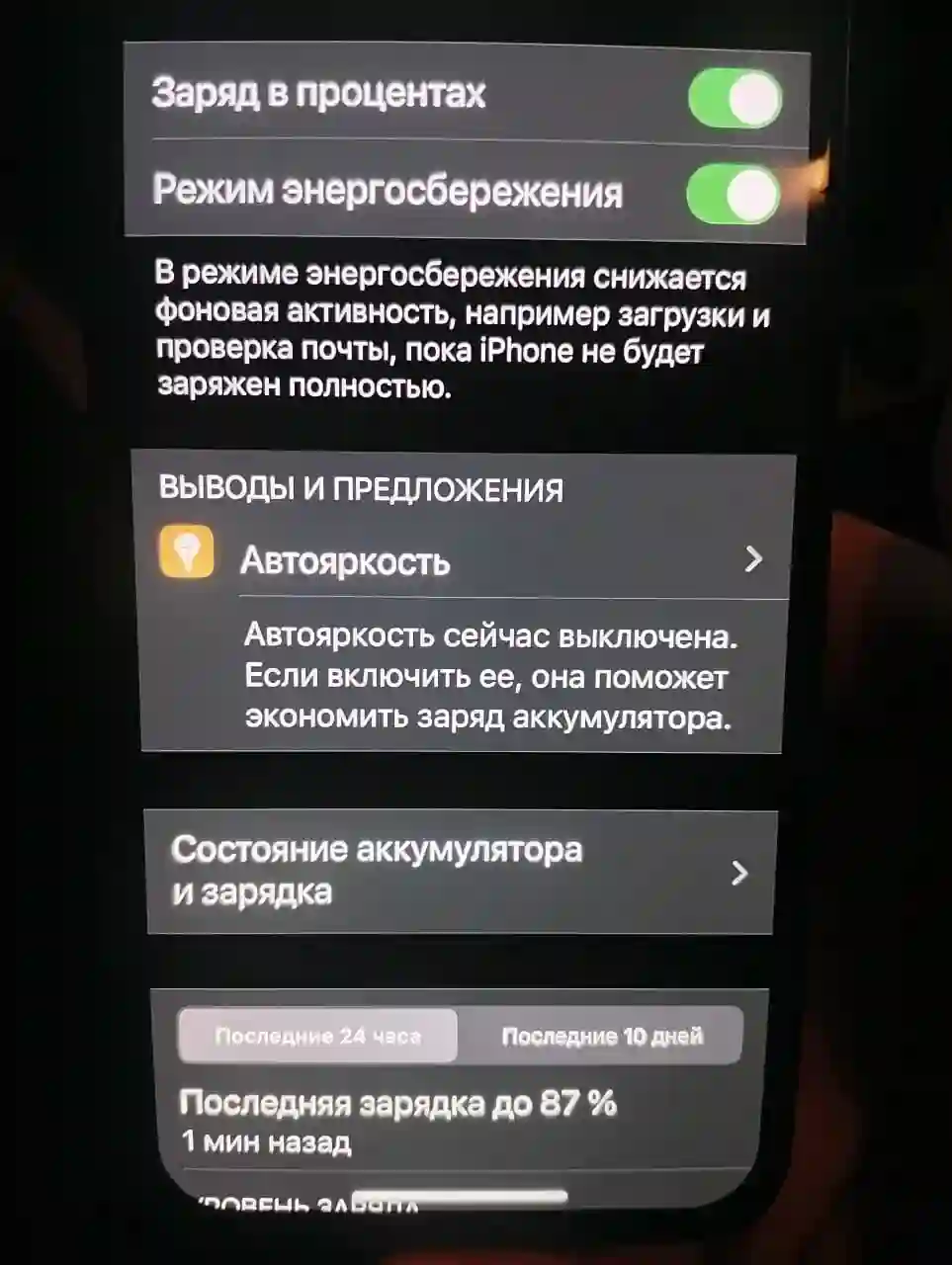 Apple iPhone x 256 gb